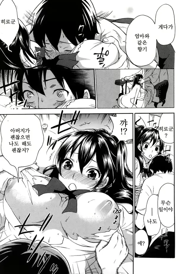 웹툰 이미지 102