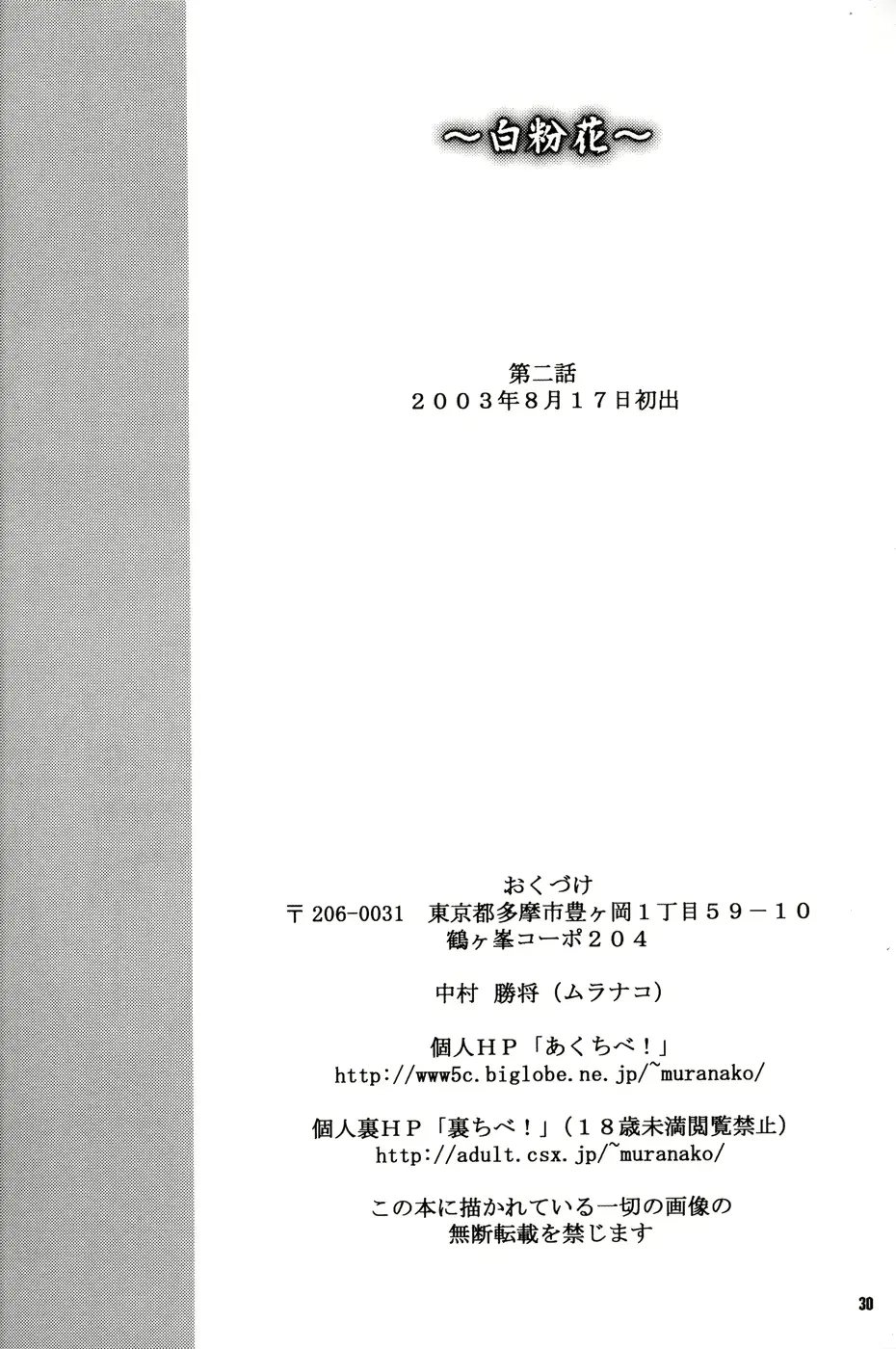 웹툰 이미지 28