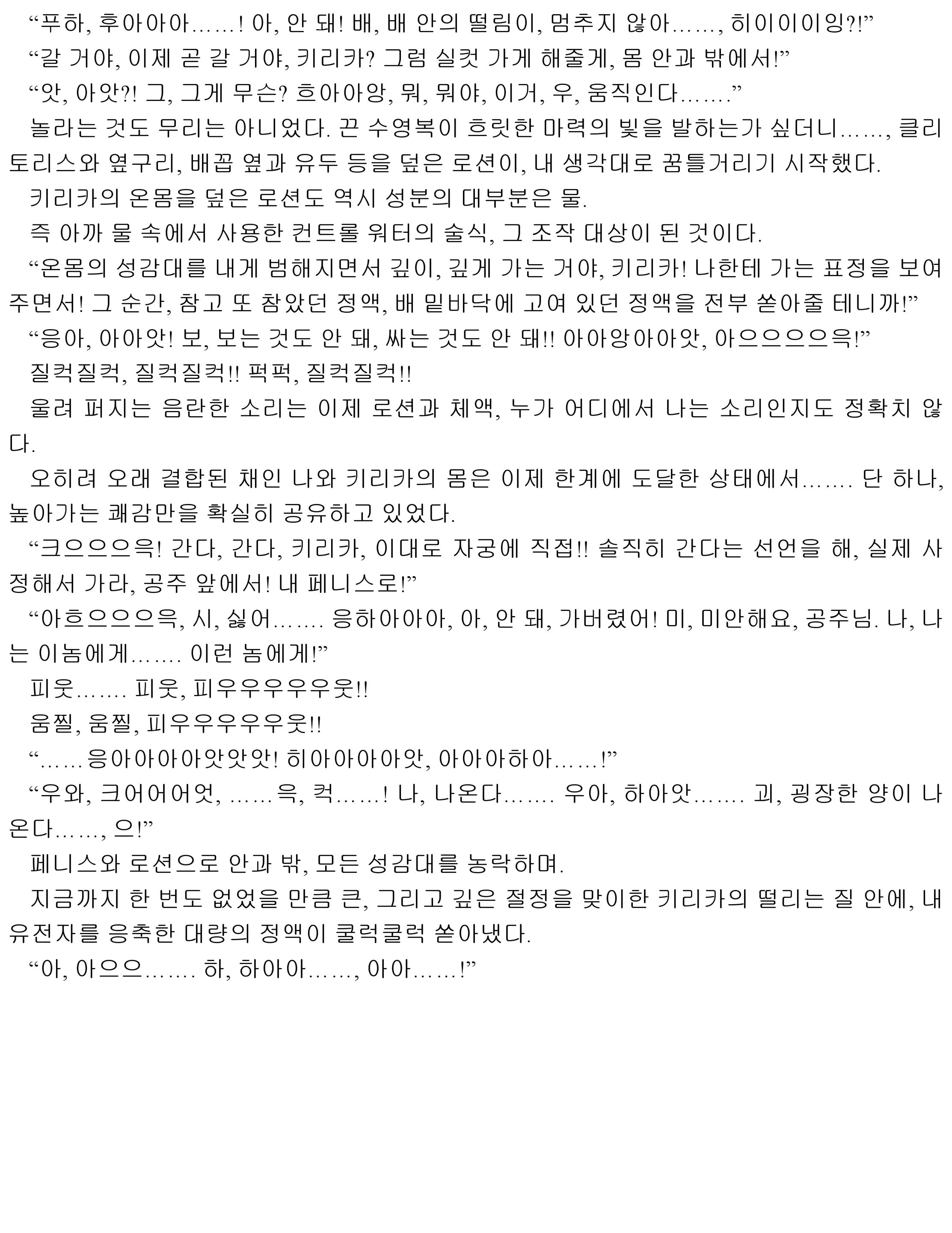 웹툰 이미지 98
