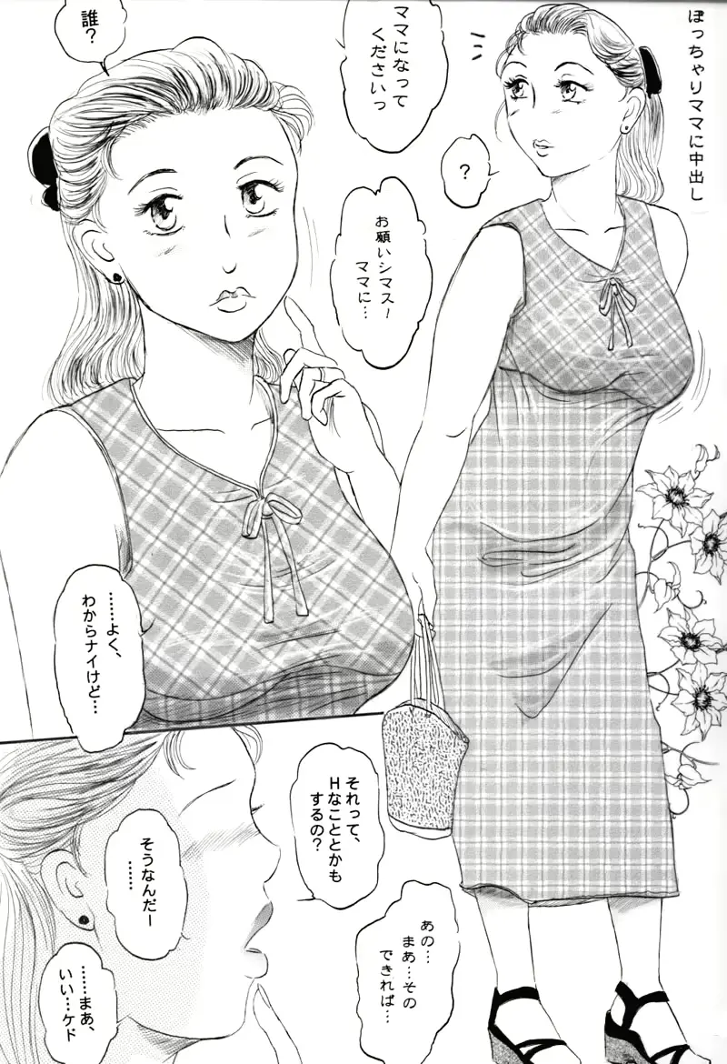 웹툰 이미지 25