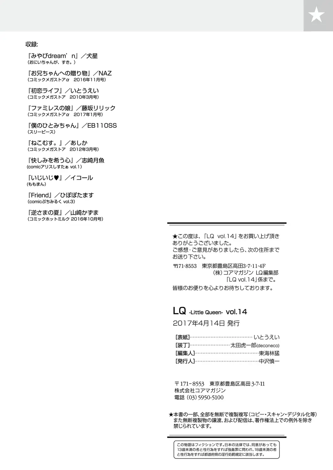 웹툰 이미지 197