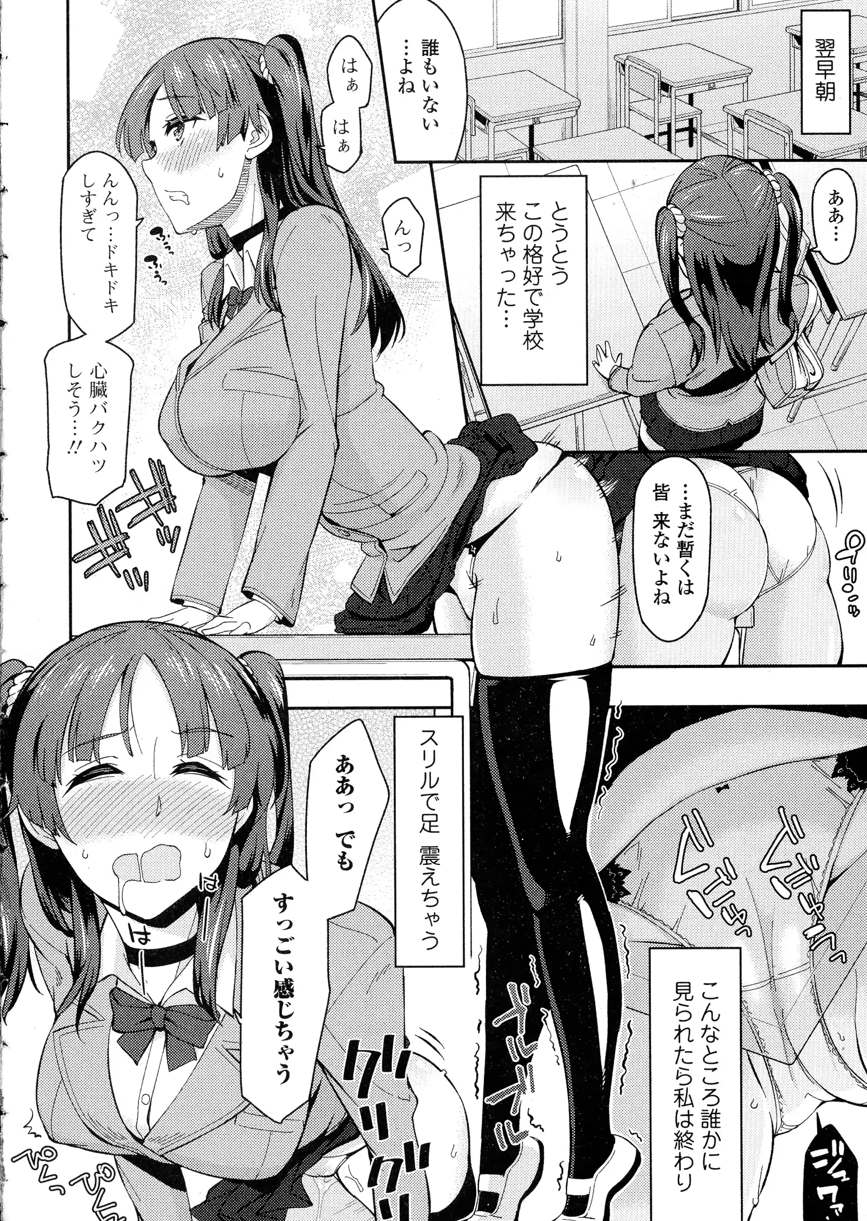 웹툰 이미지 155