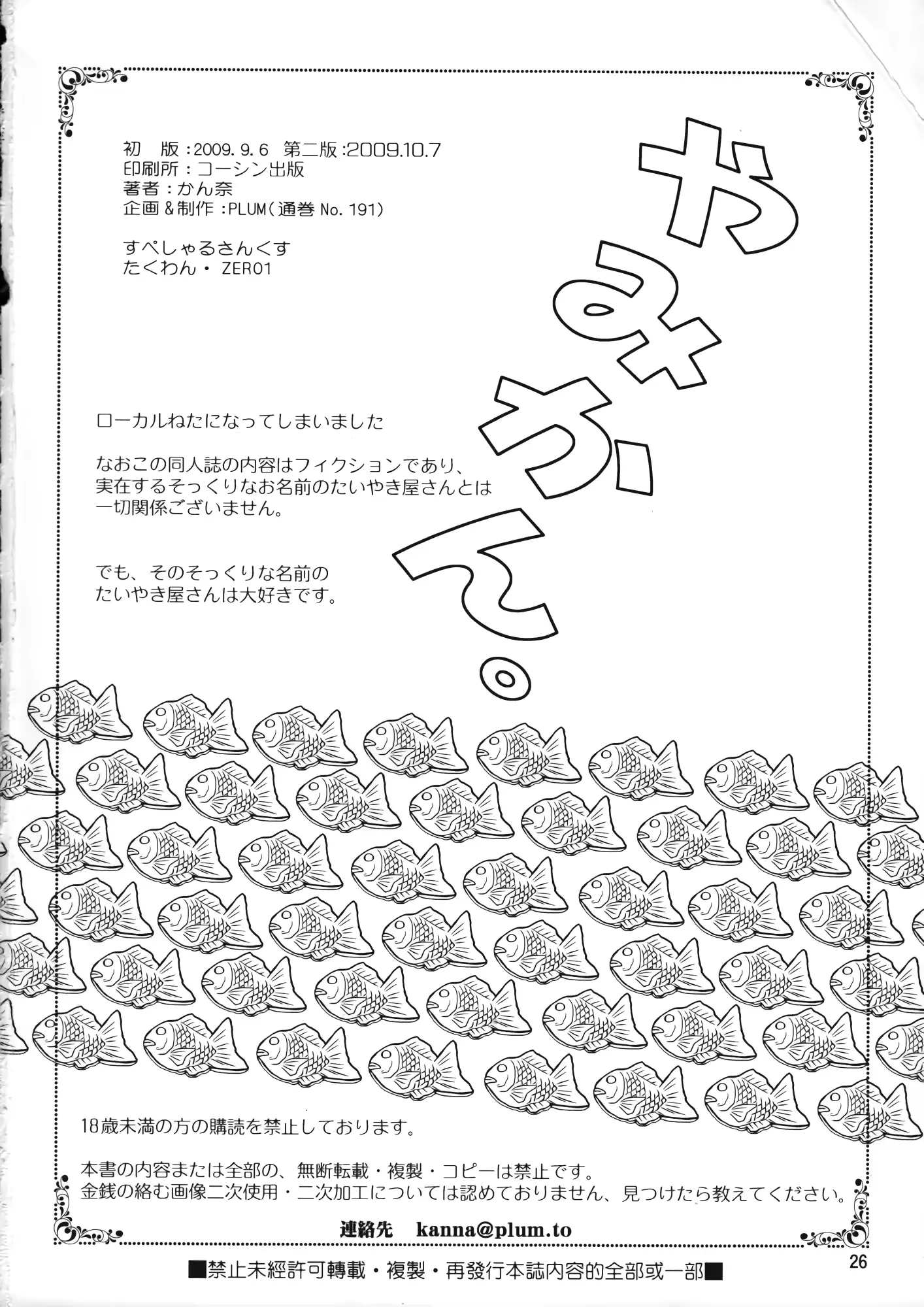 웹툰 이미지 25