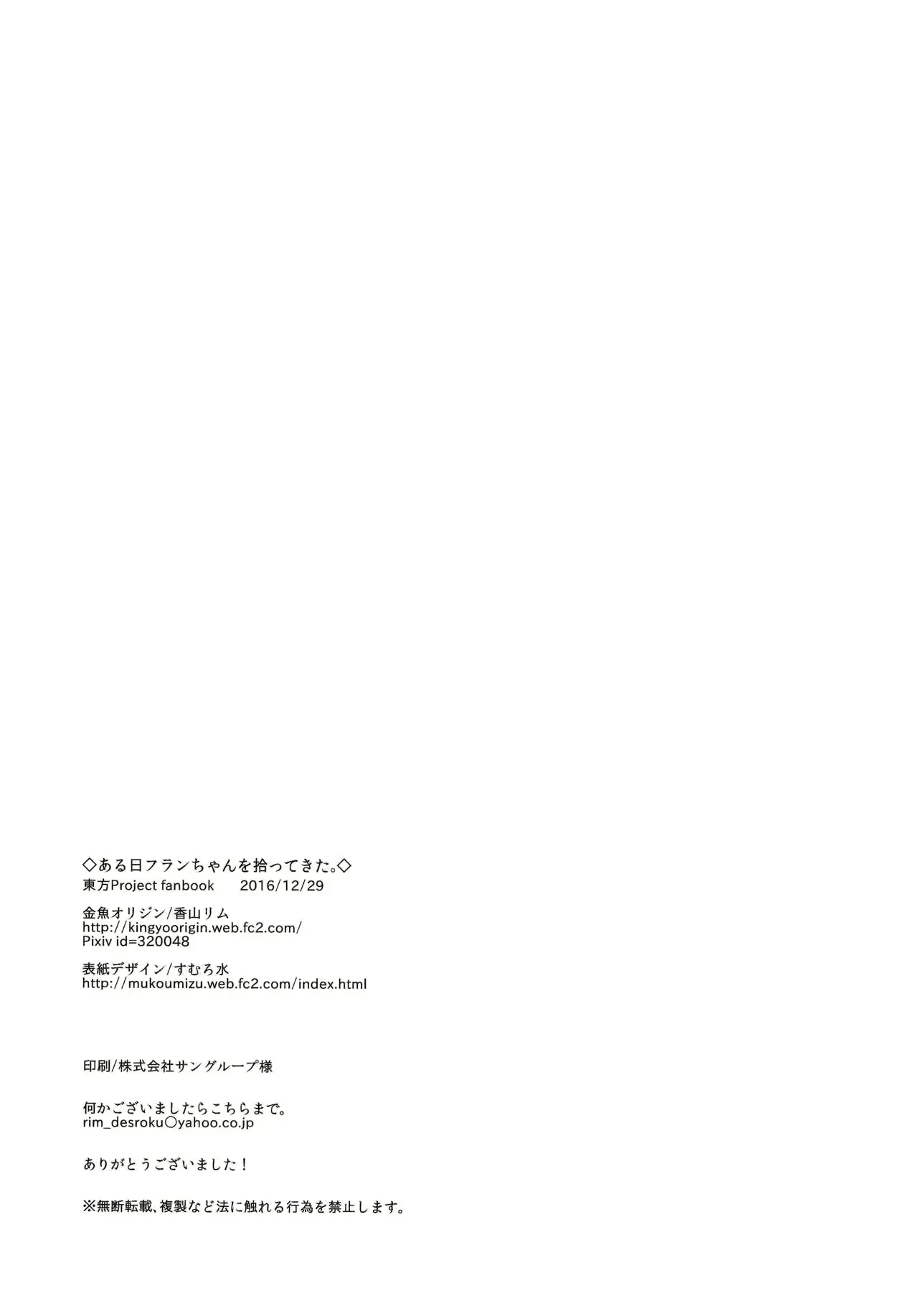 웹툰 이미지 16
