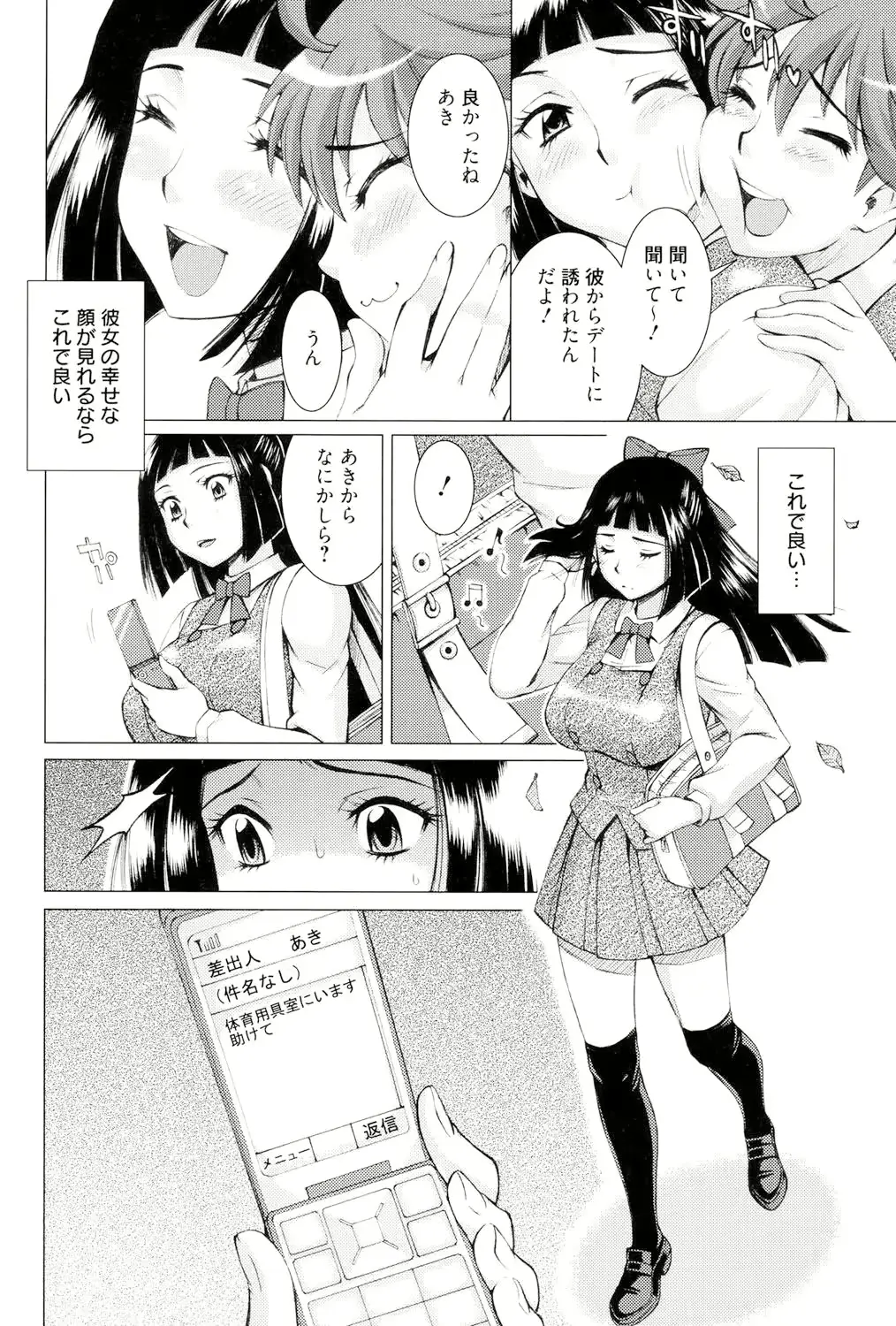 웹툰 이미지 88