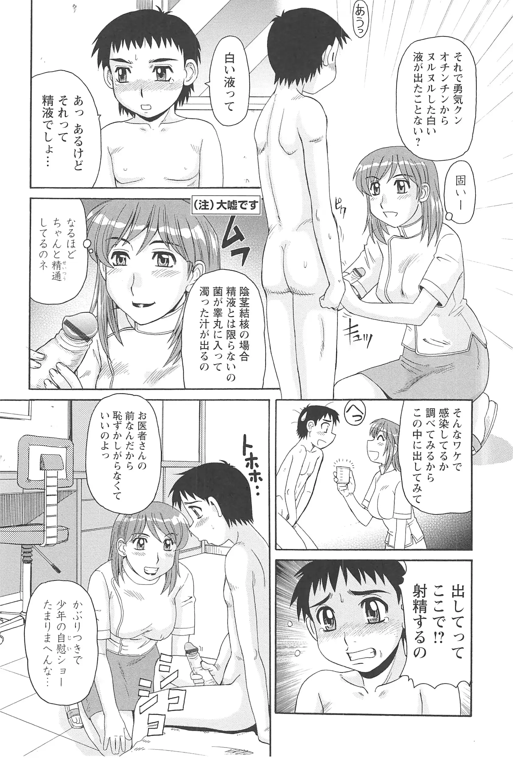 웹툰 이미지 192