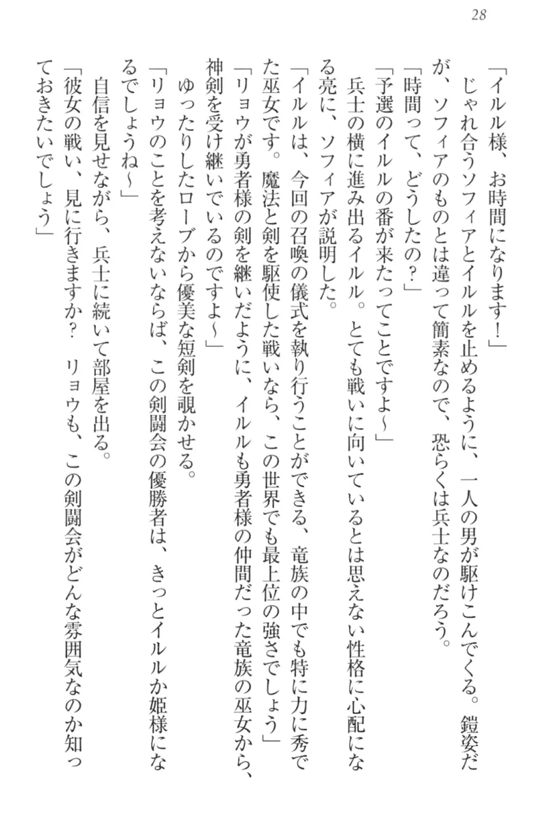 웹툰 이미지 37