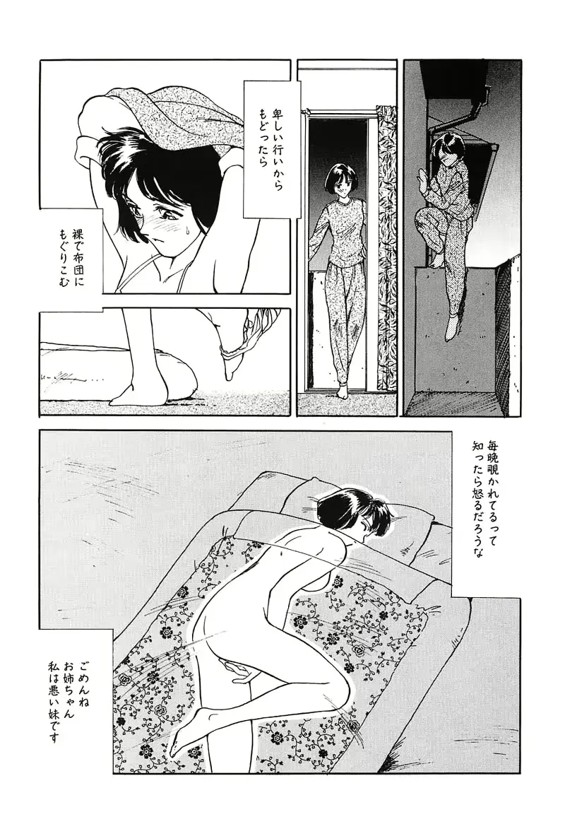 웹툰 이미지 100