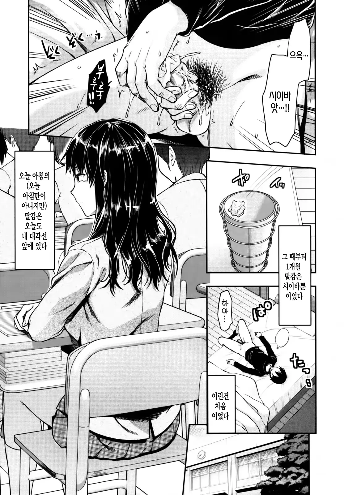 웹툰 이미지 120