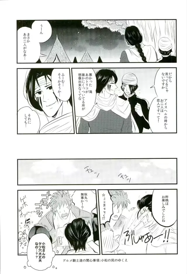 웹툰 이미지 21