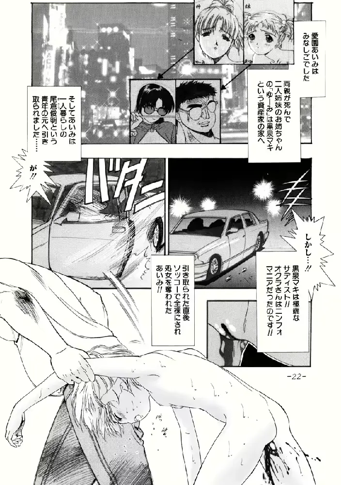 웹툰 이미지 21