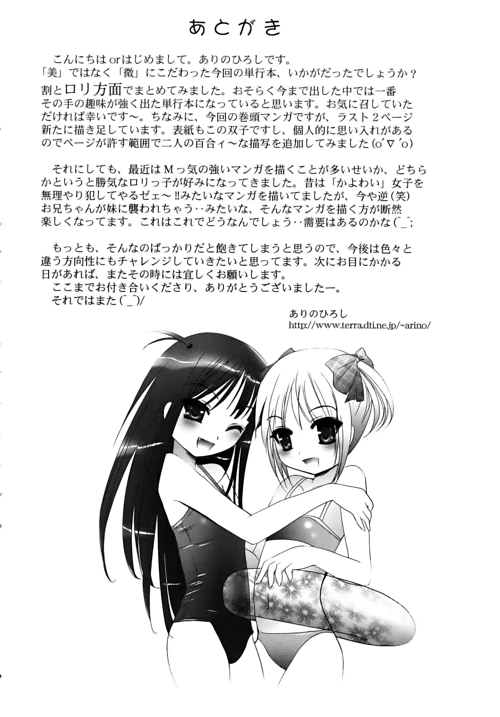 웹툰 이미지 190