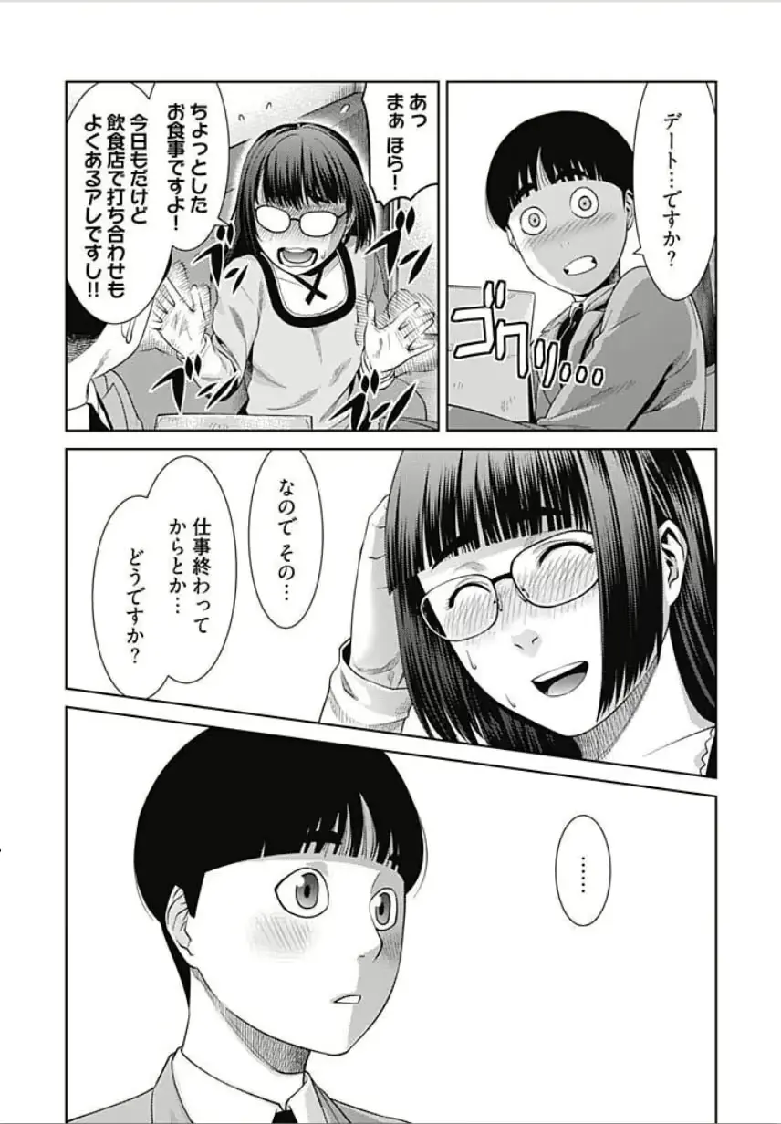 웹툰 이미지 61