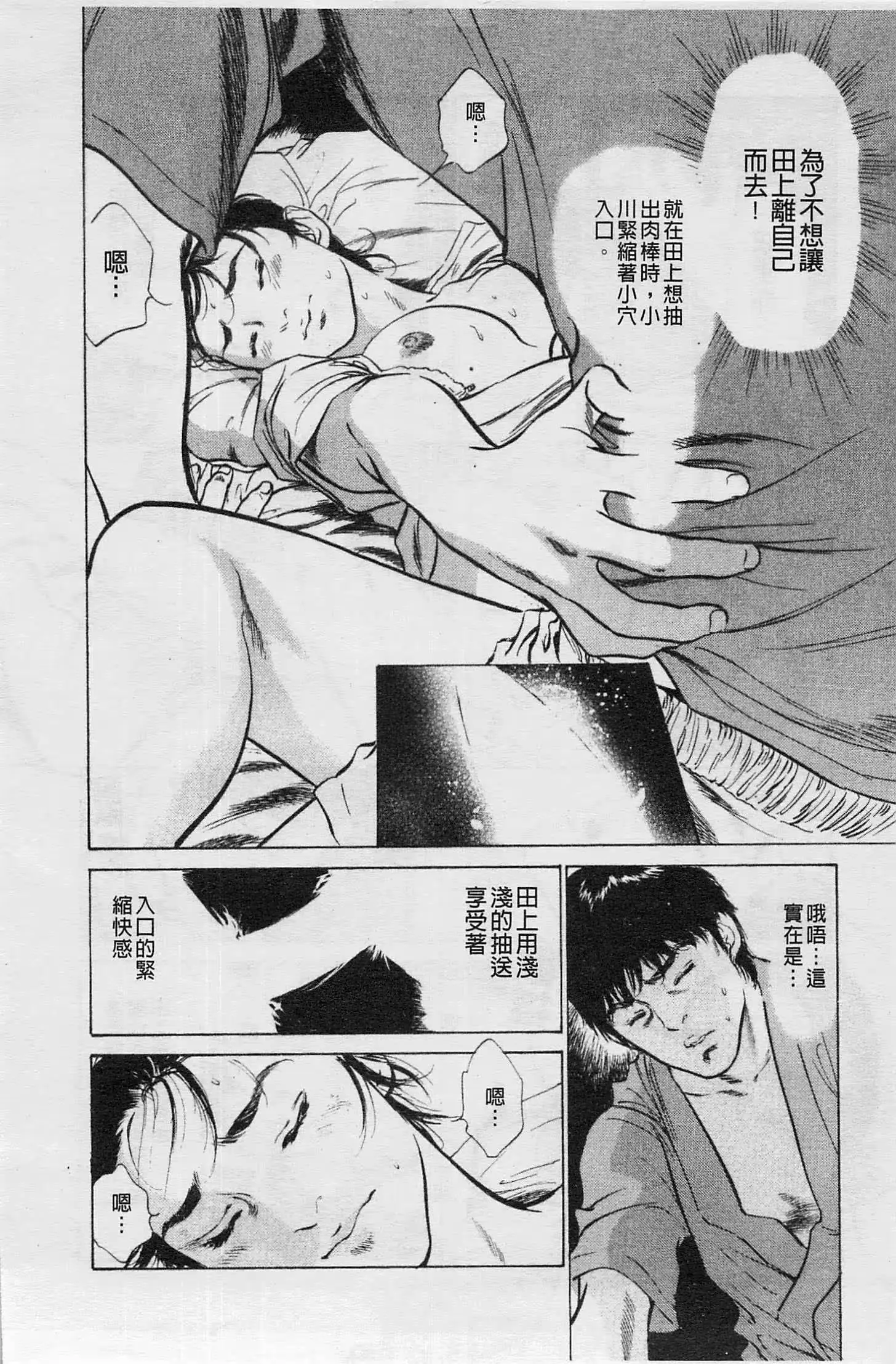 웹툰 이미지 172