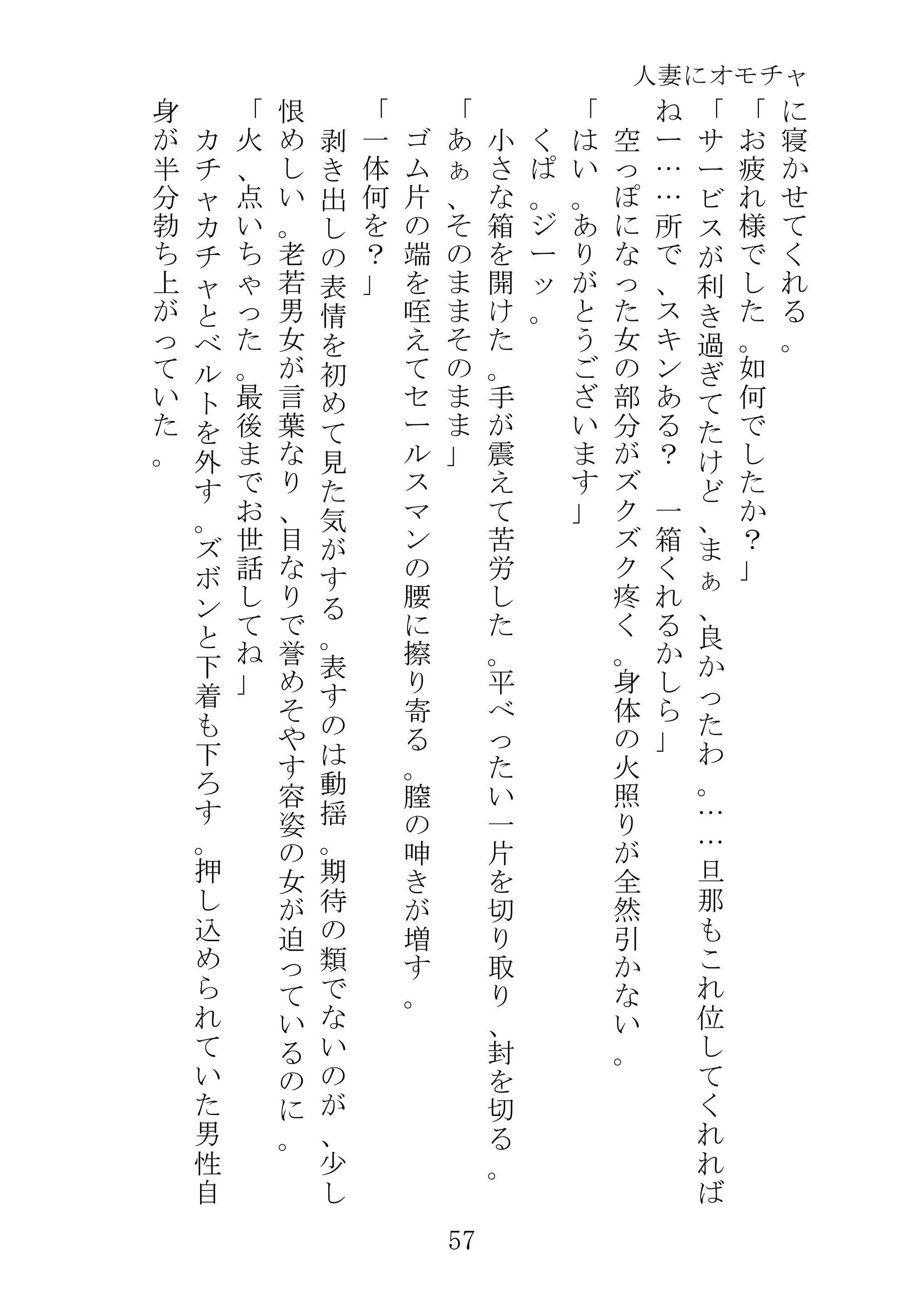 웹툰 이미지 79