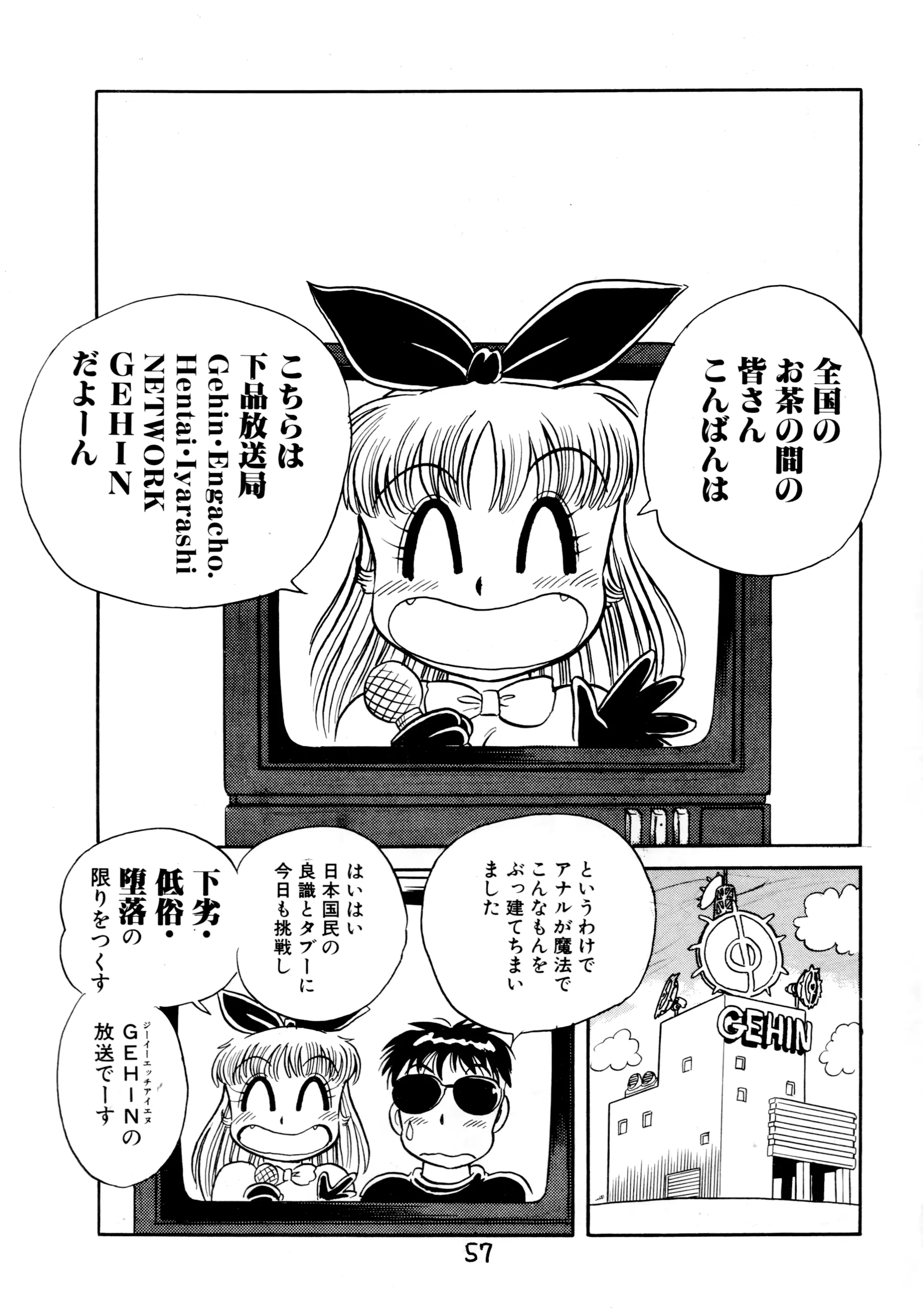 웹툰 이미지 58