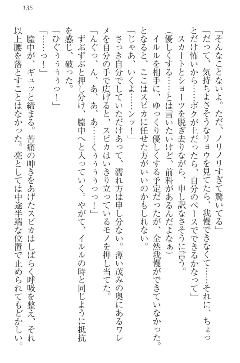 웹툰 이미지 144