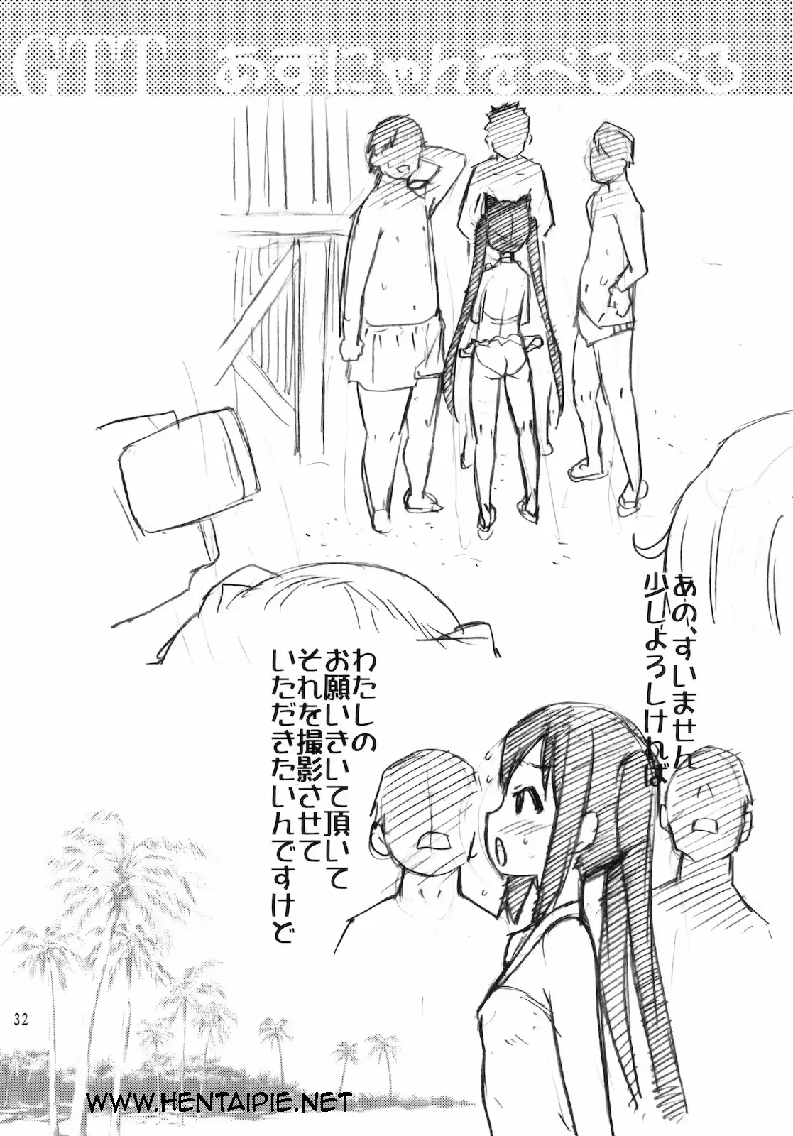 웹툰 이미지 29