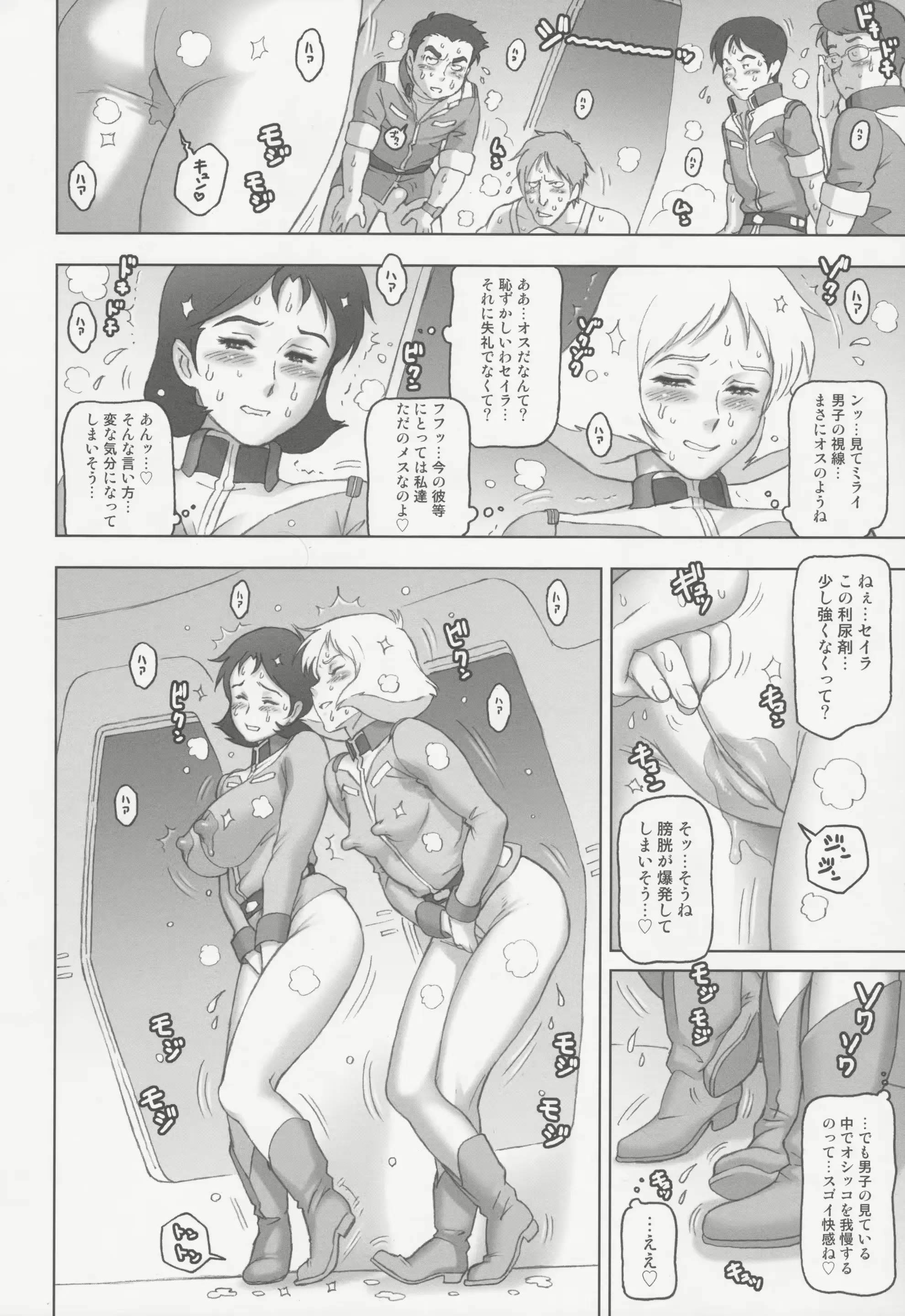 웹툰 이미지 11