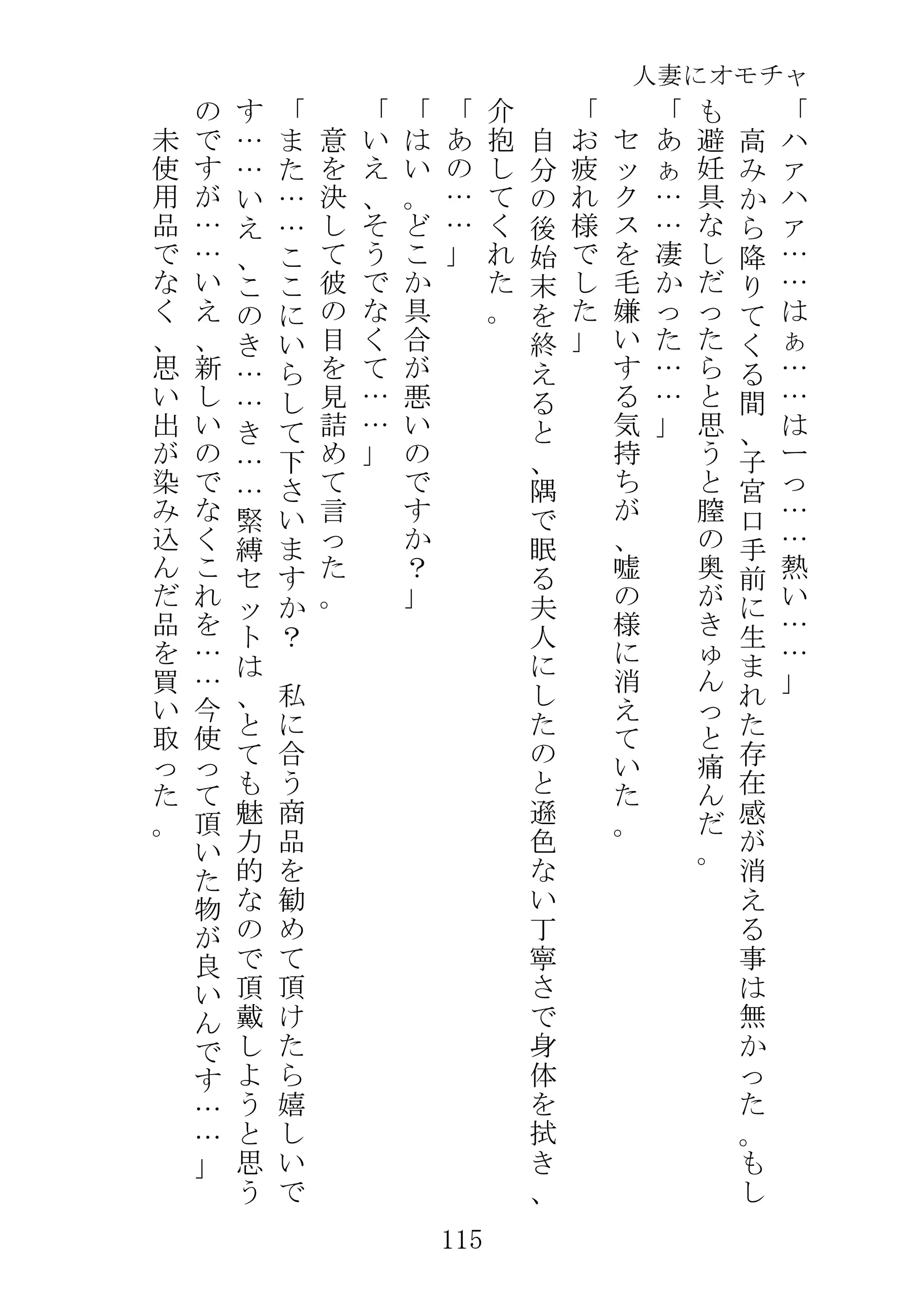 웹툰 이미지 137