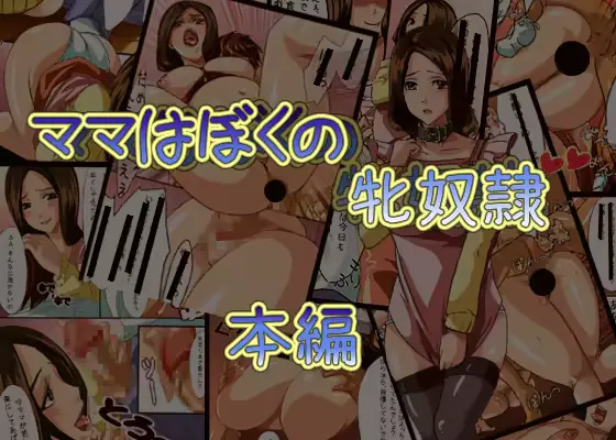 웹툰 이미지 24
