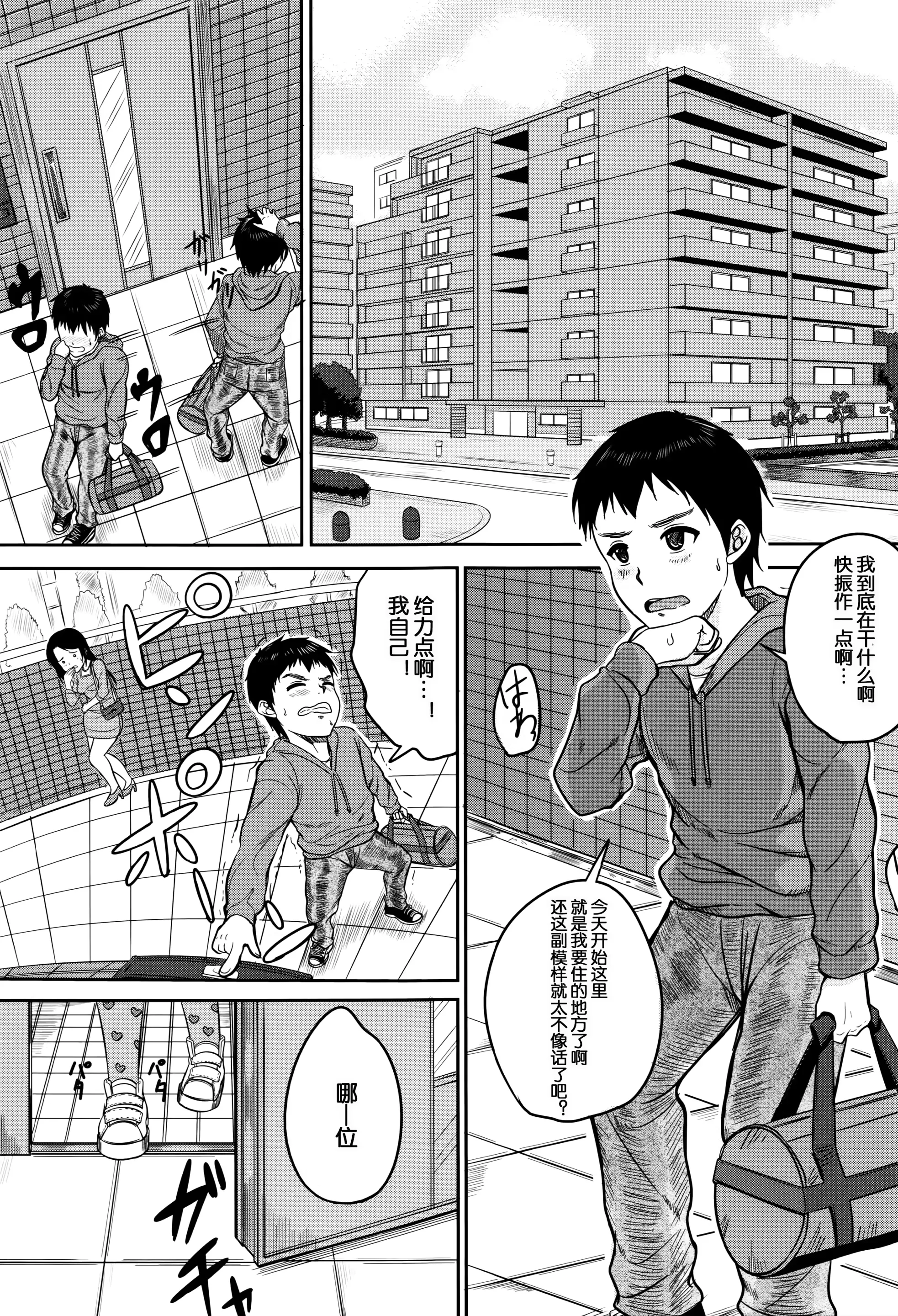 웹툰 이미지 5