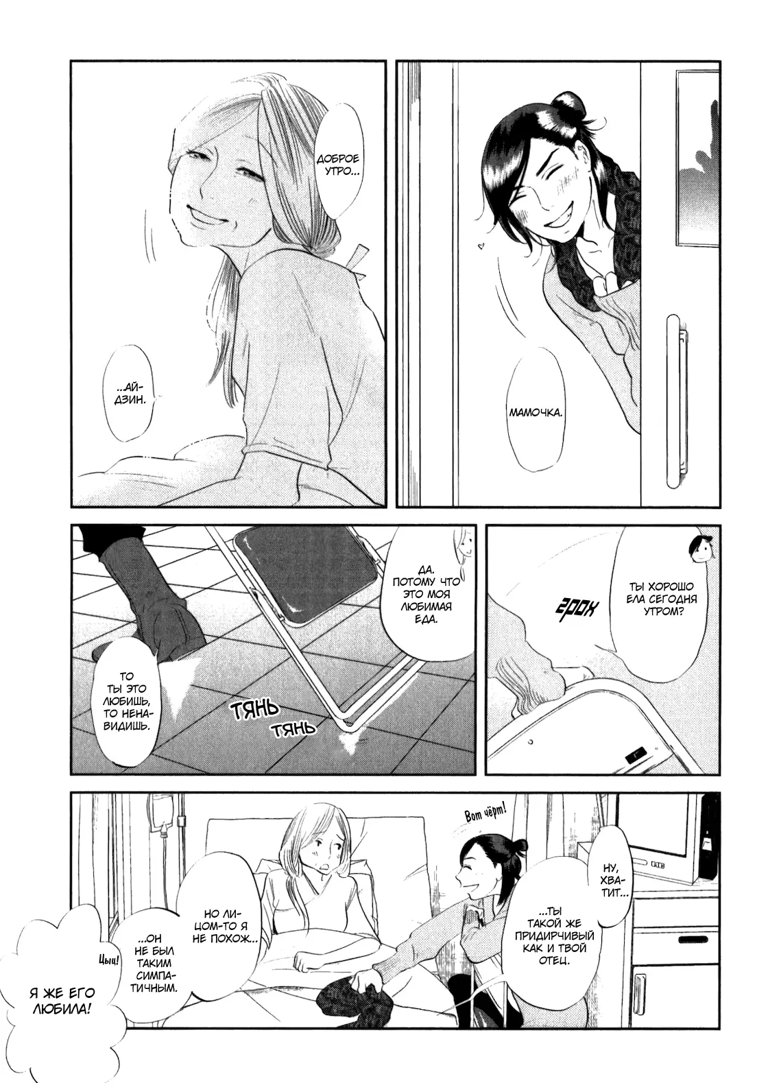웹툰 이미지 29