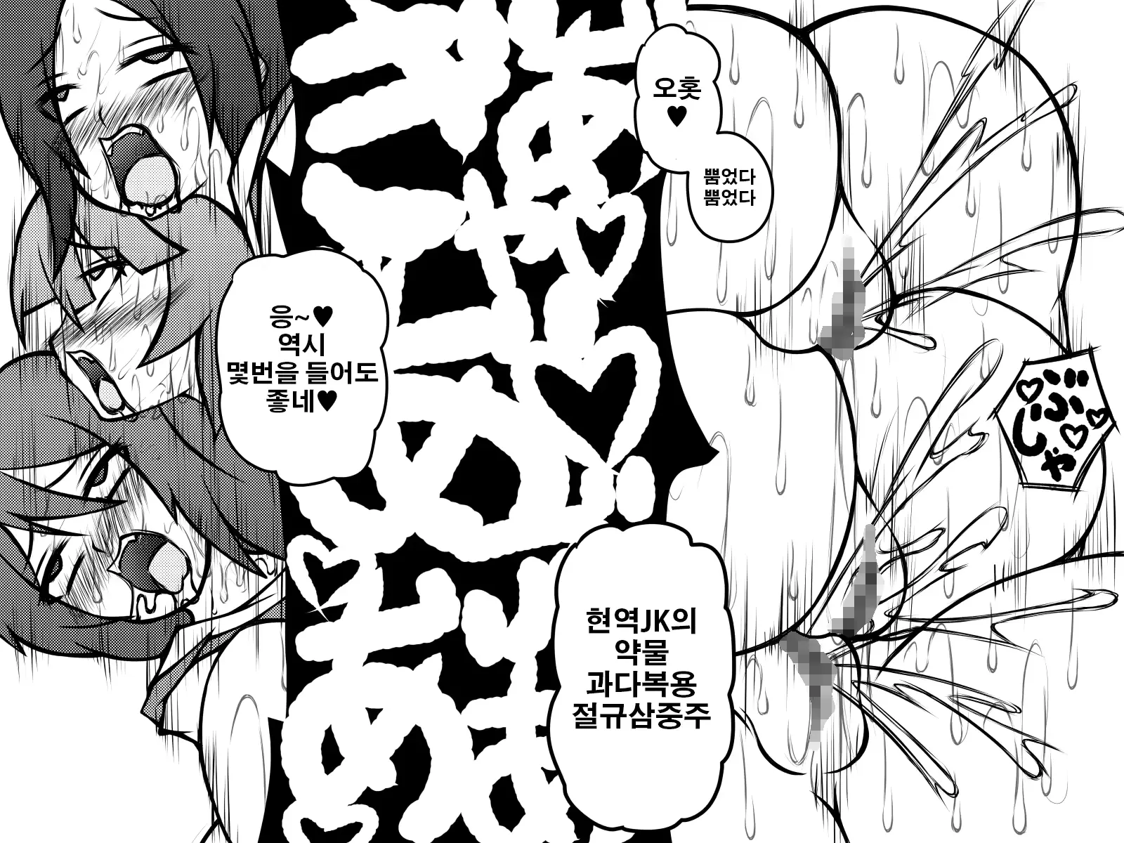 웹툰 이미지 98