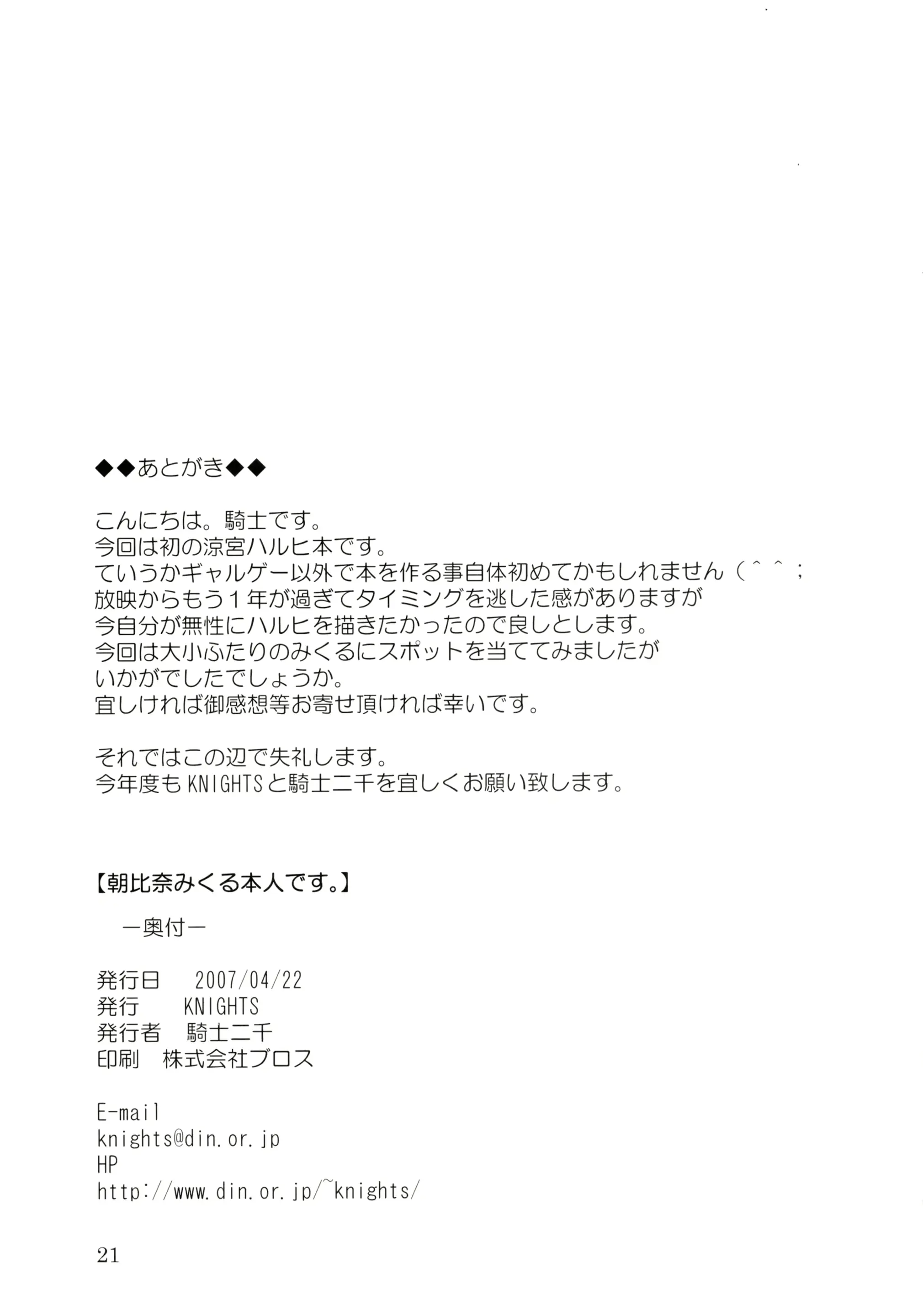 웹툰 이미지 20