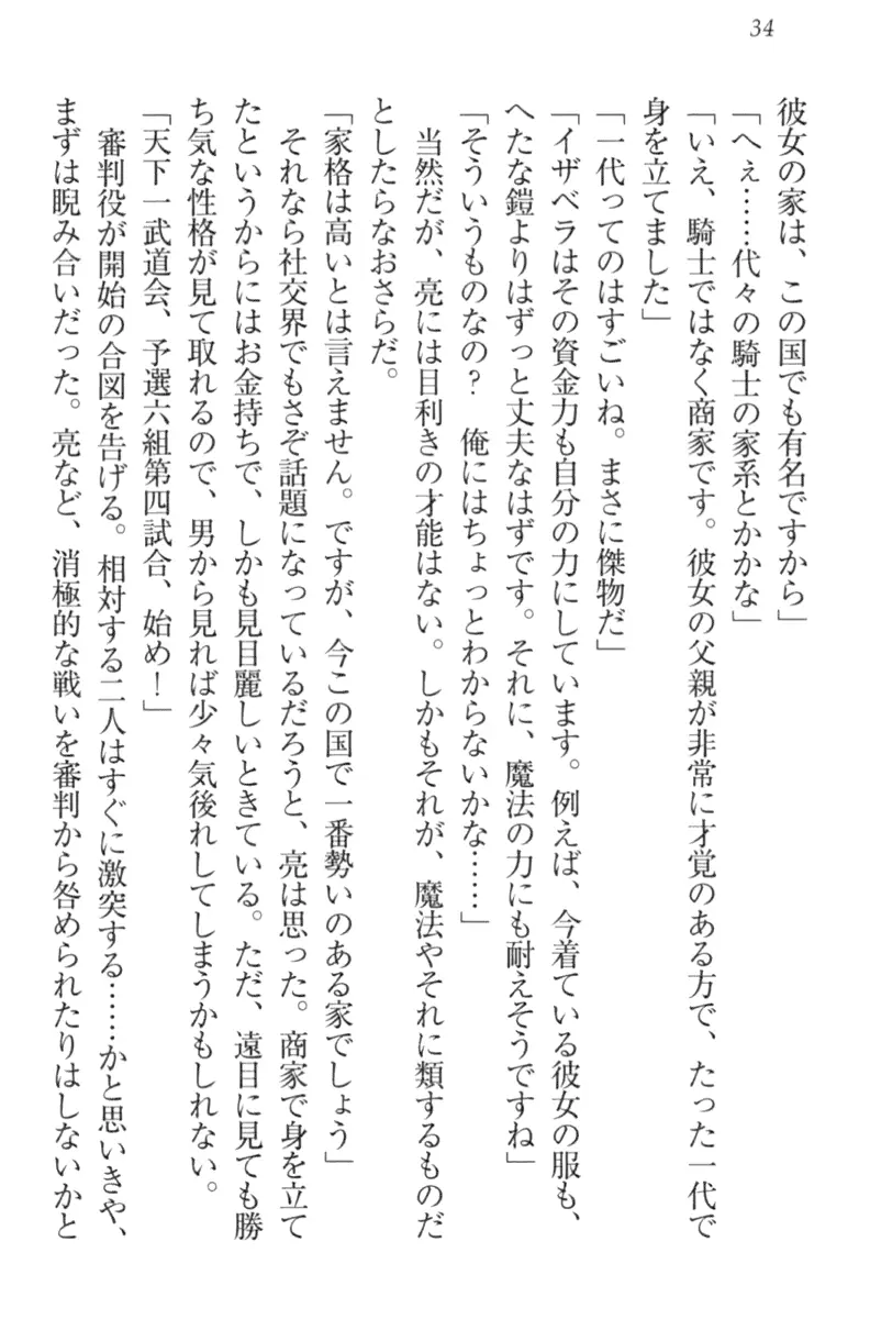 웹툰 이미지 43