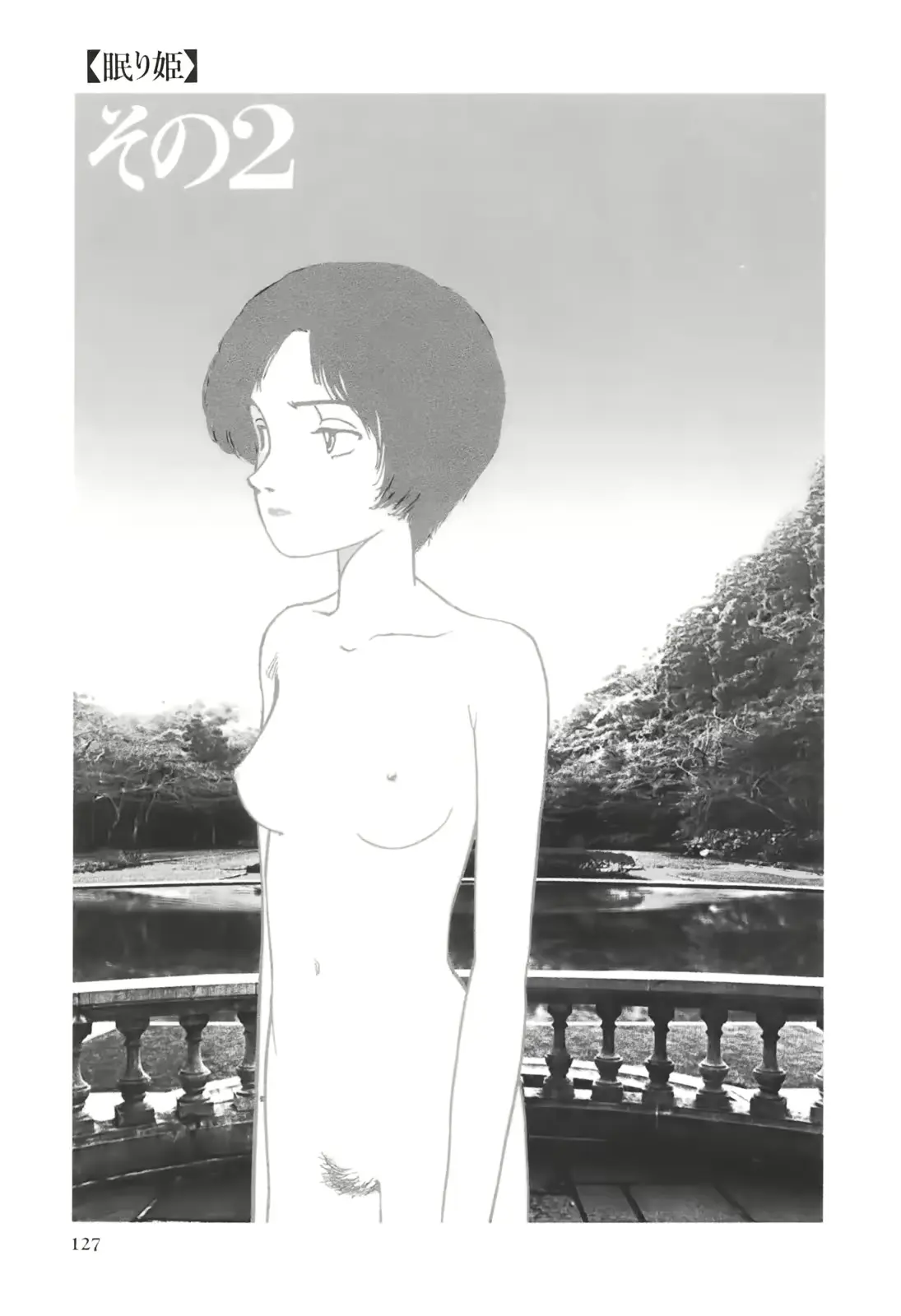 웹툰 이미지 127