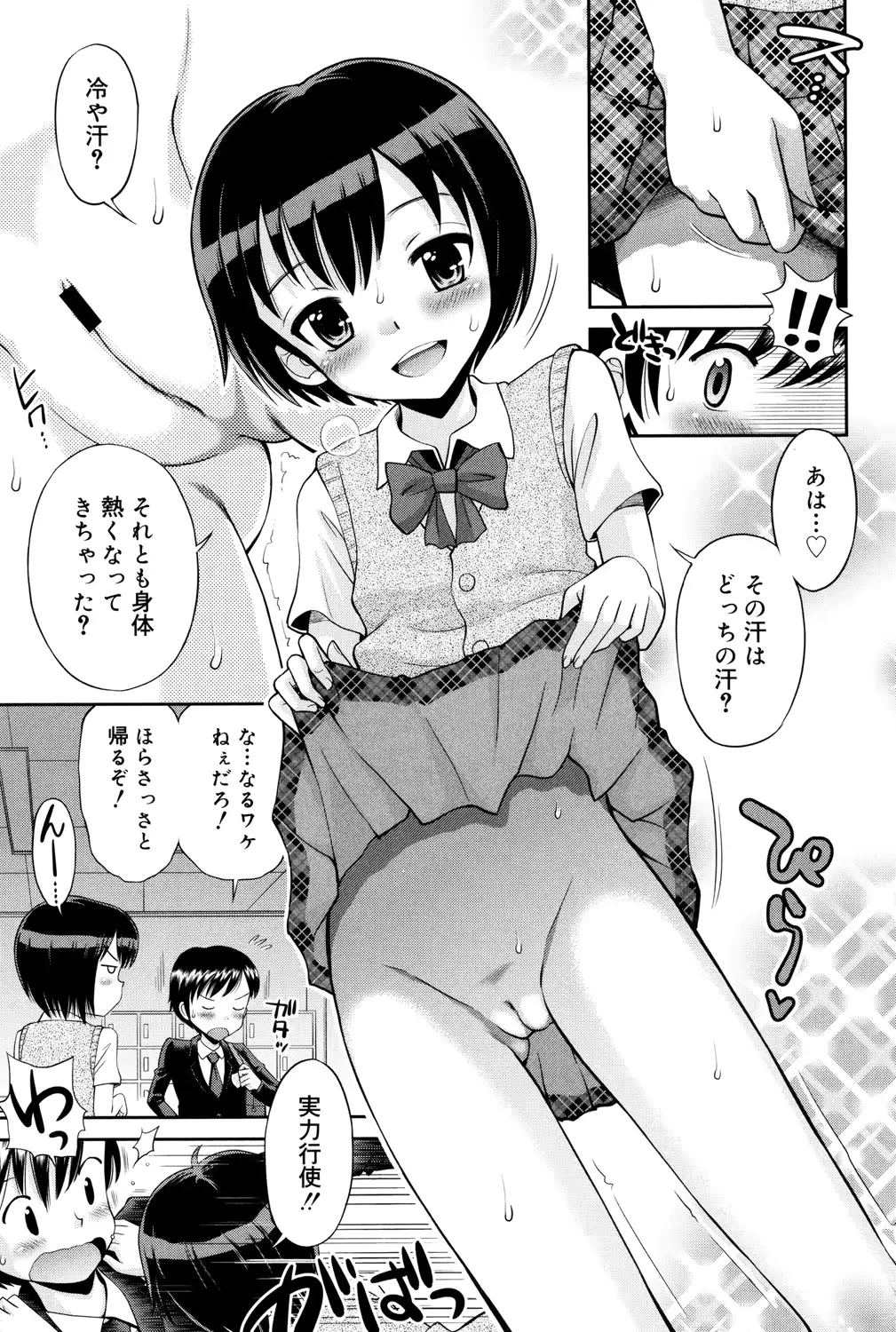 웹툰 이미지 157