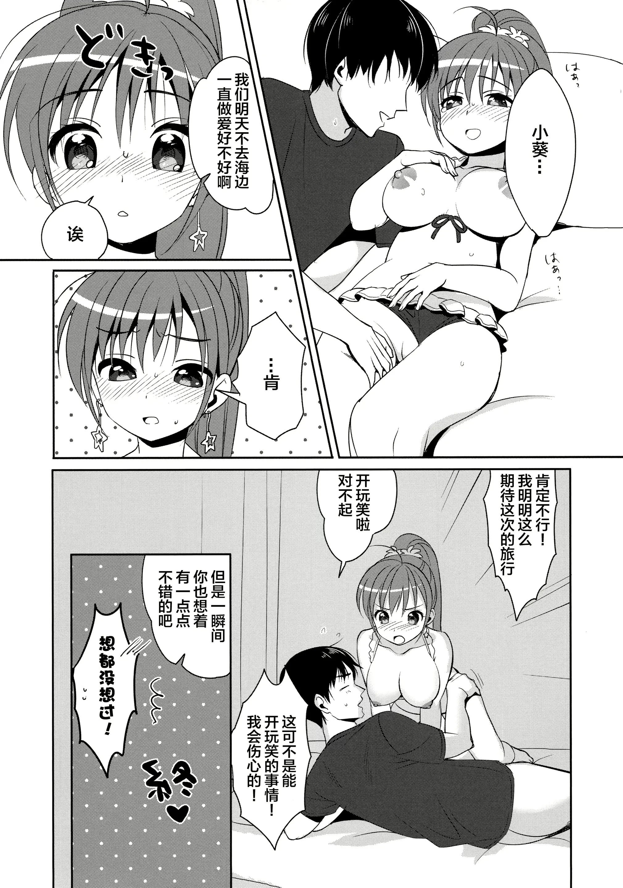 웹툰 이미지 24