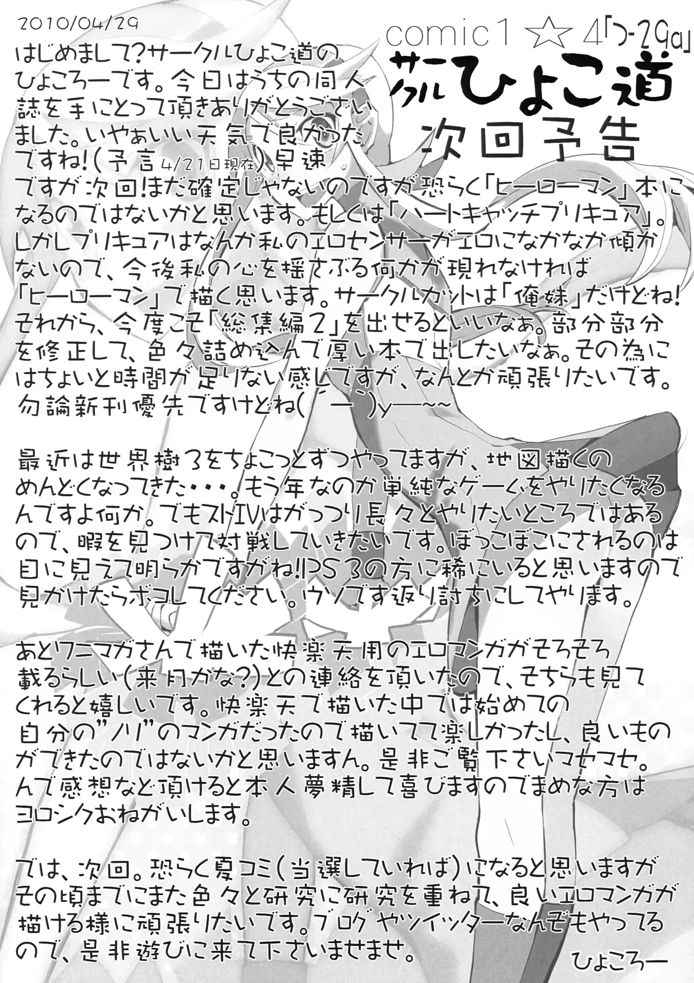 웹툰 이미지 27