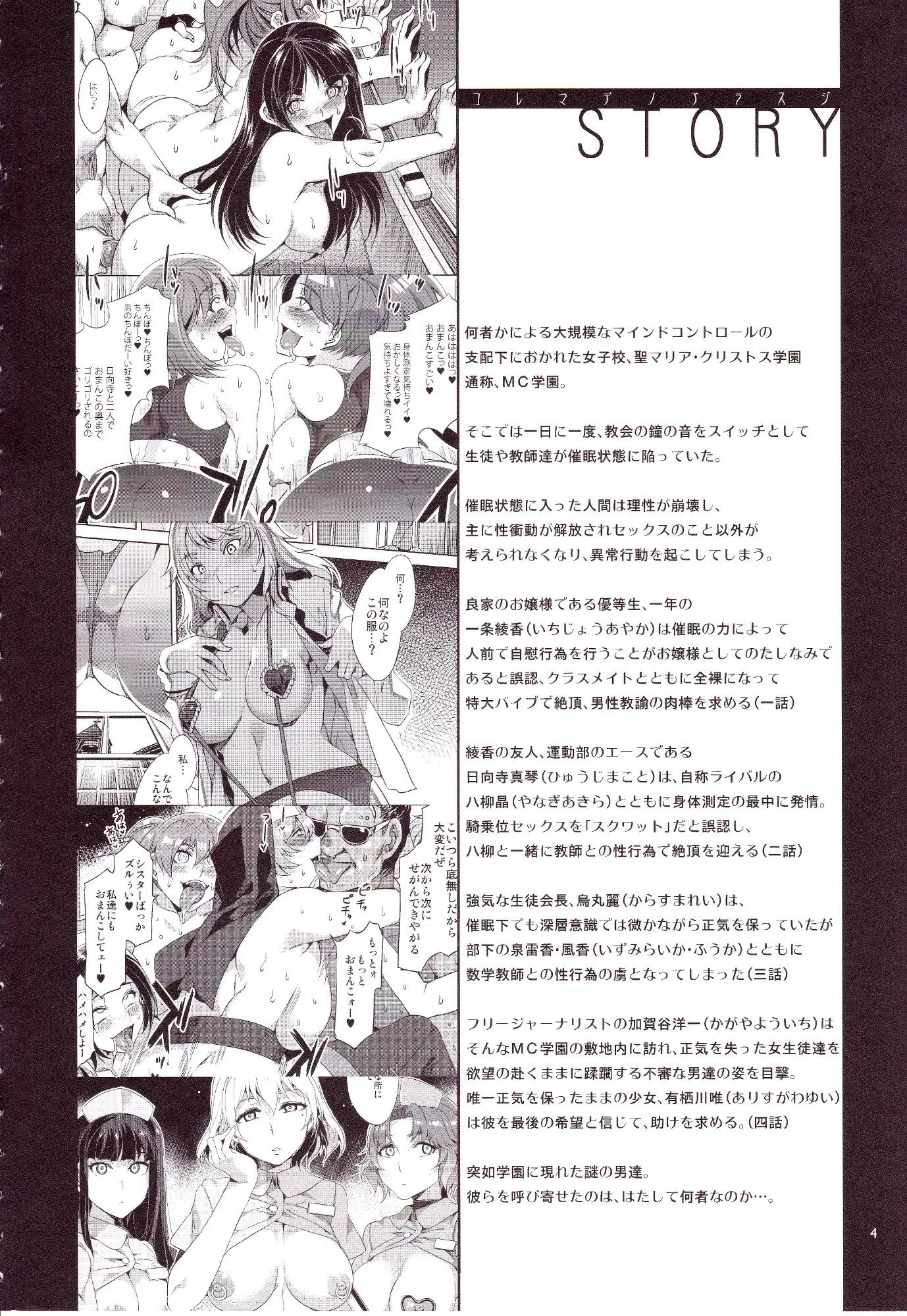 웹툰 이미지 2