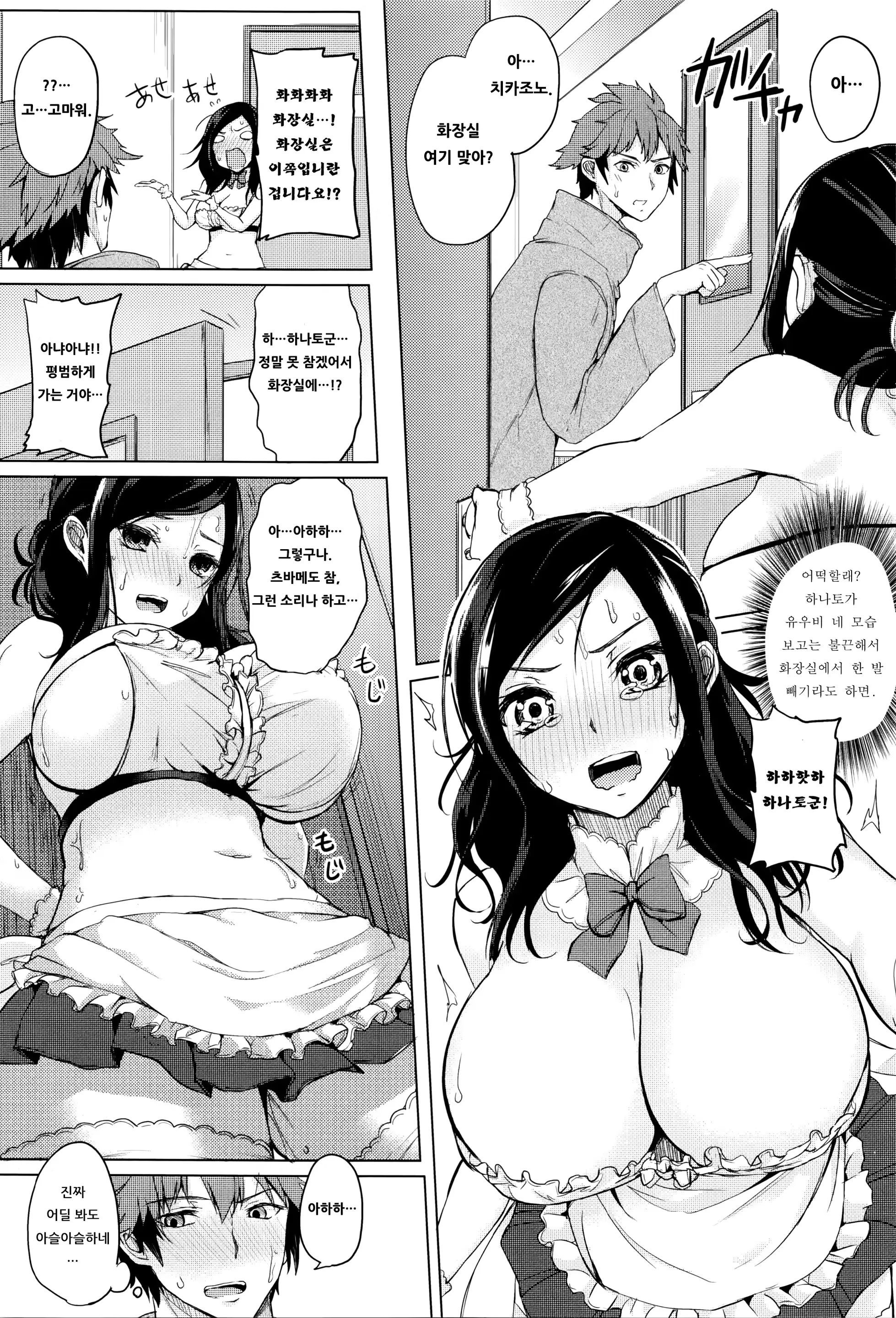 웹툰 이미지 64