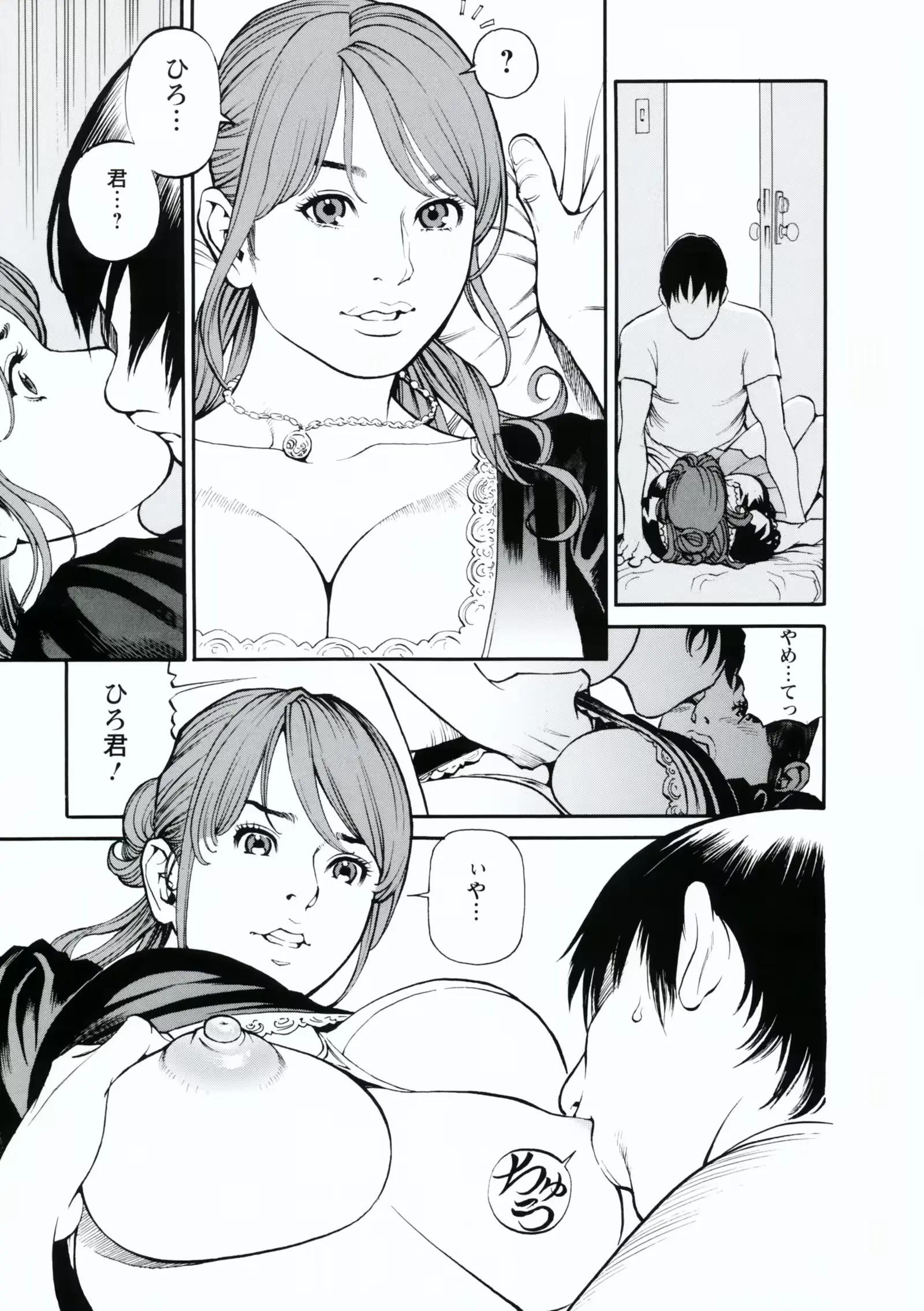 웹툰 이미지 21