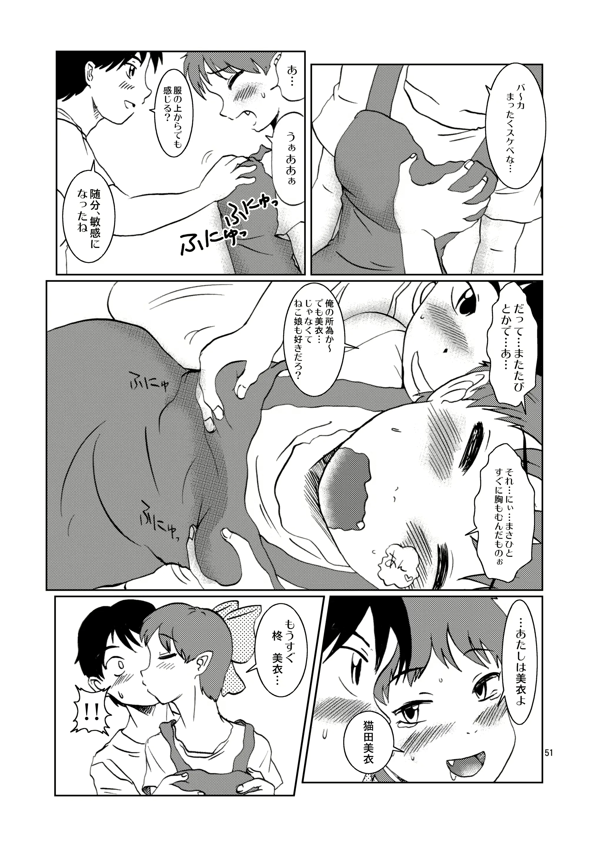 웹툰 이미지 50