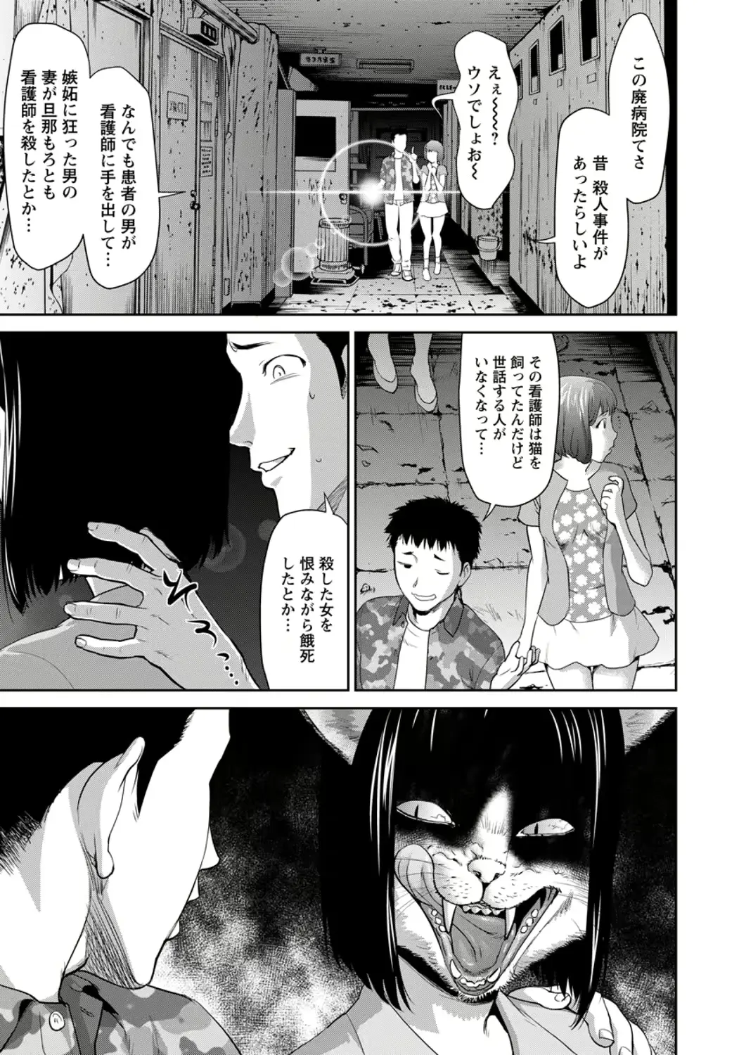 웹툰 이미지 138