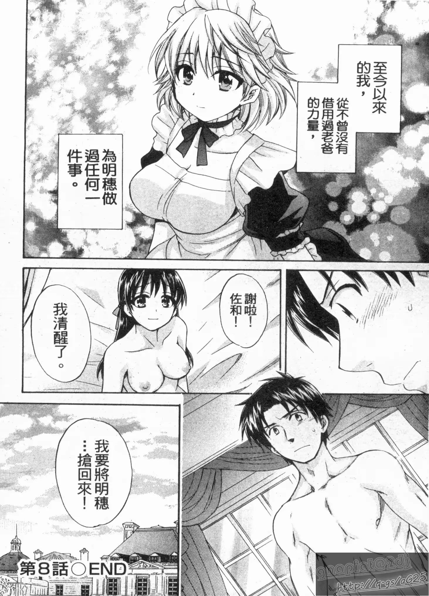 웹툰 이미지 166