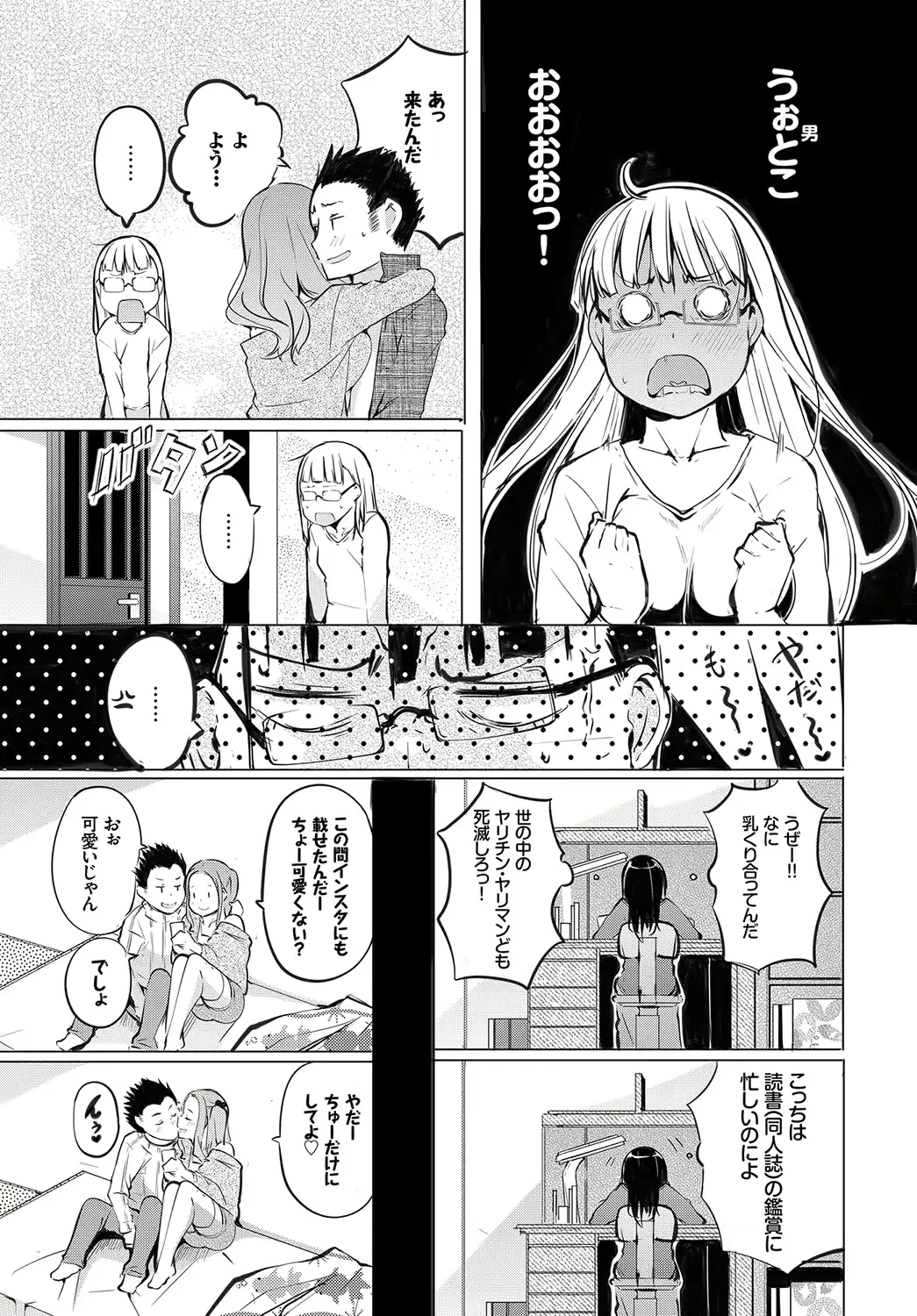웹툰 이미지 186