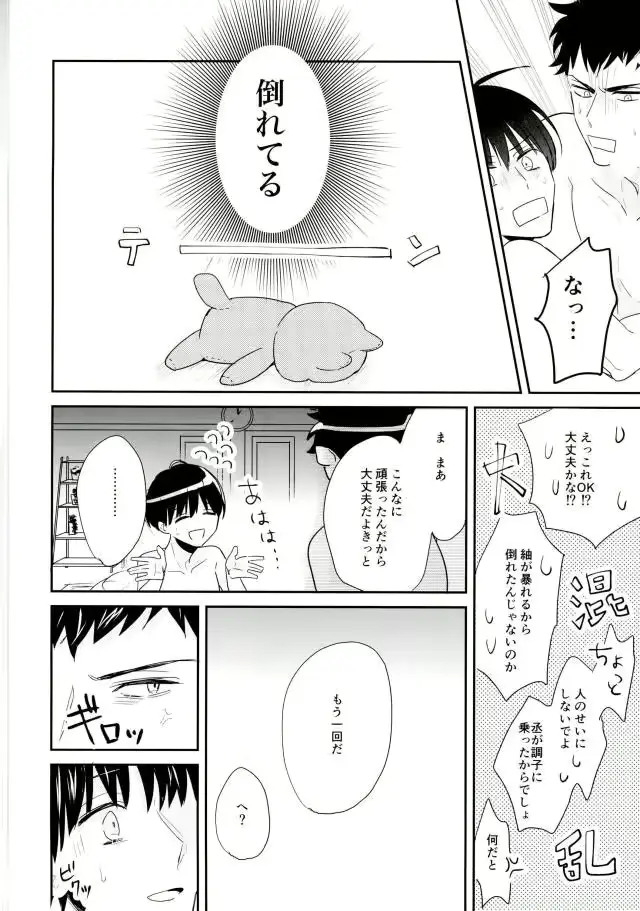 웹툰 이미지 11