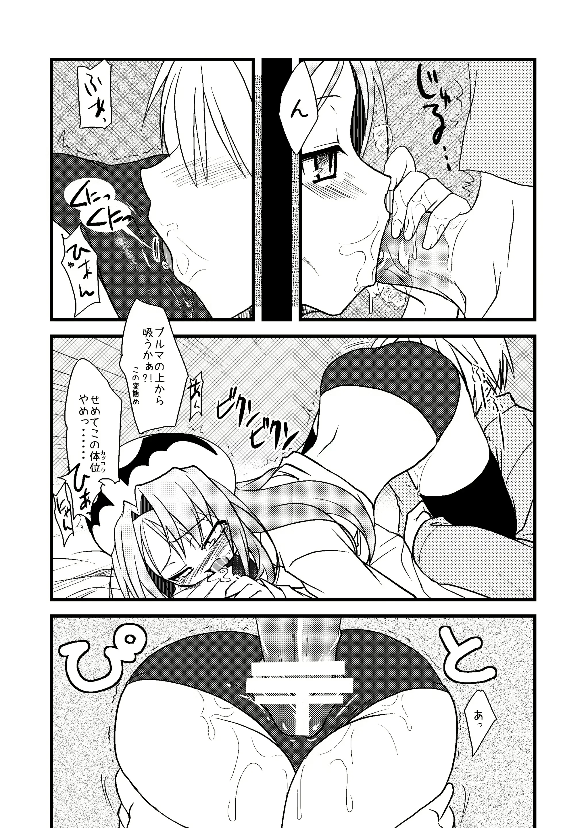 웹툰 이미지 32