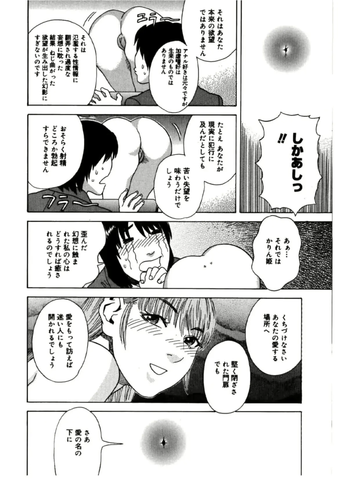 웹툰 이미지 170
