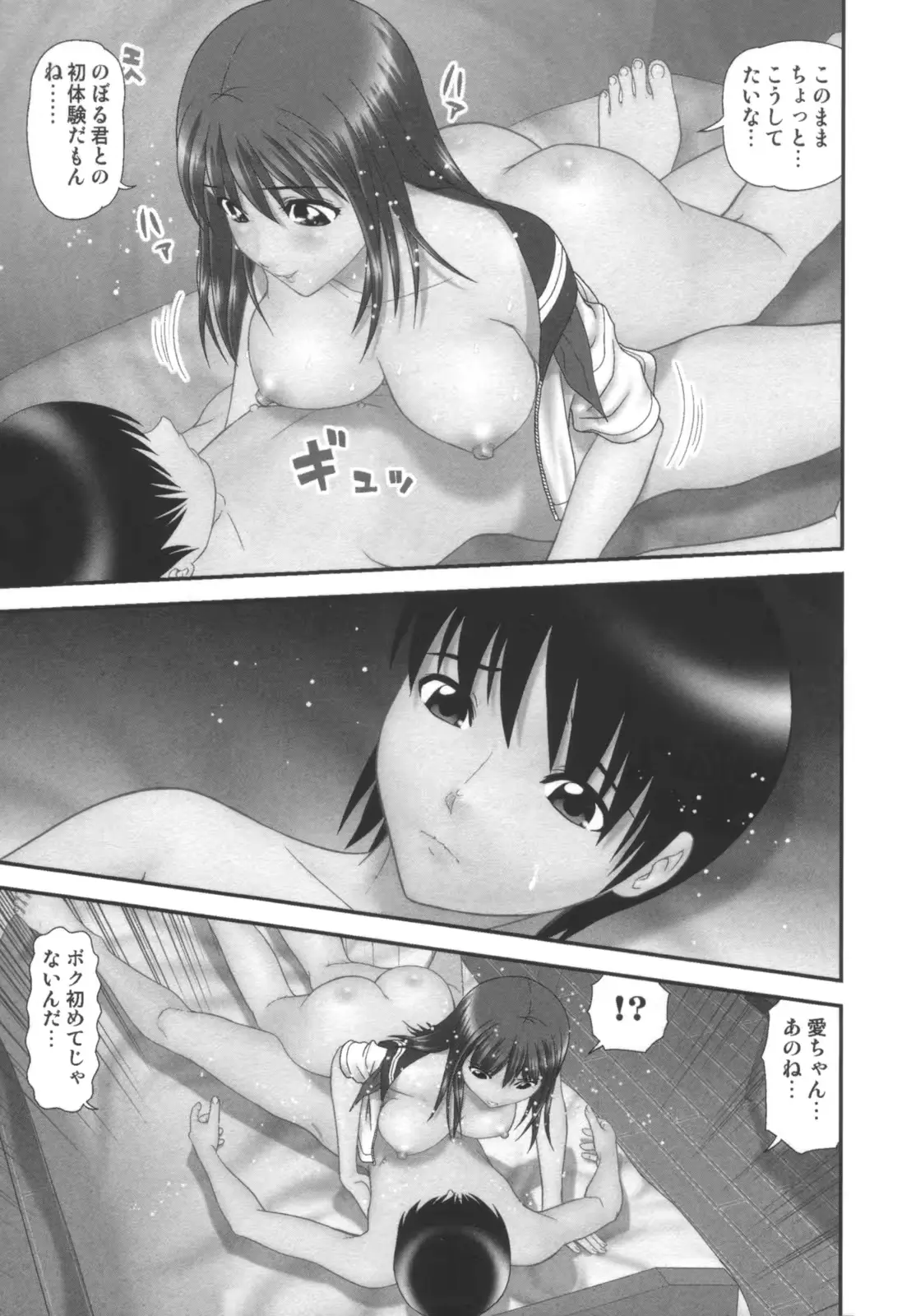 웹툰 이미지 260