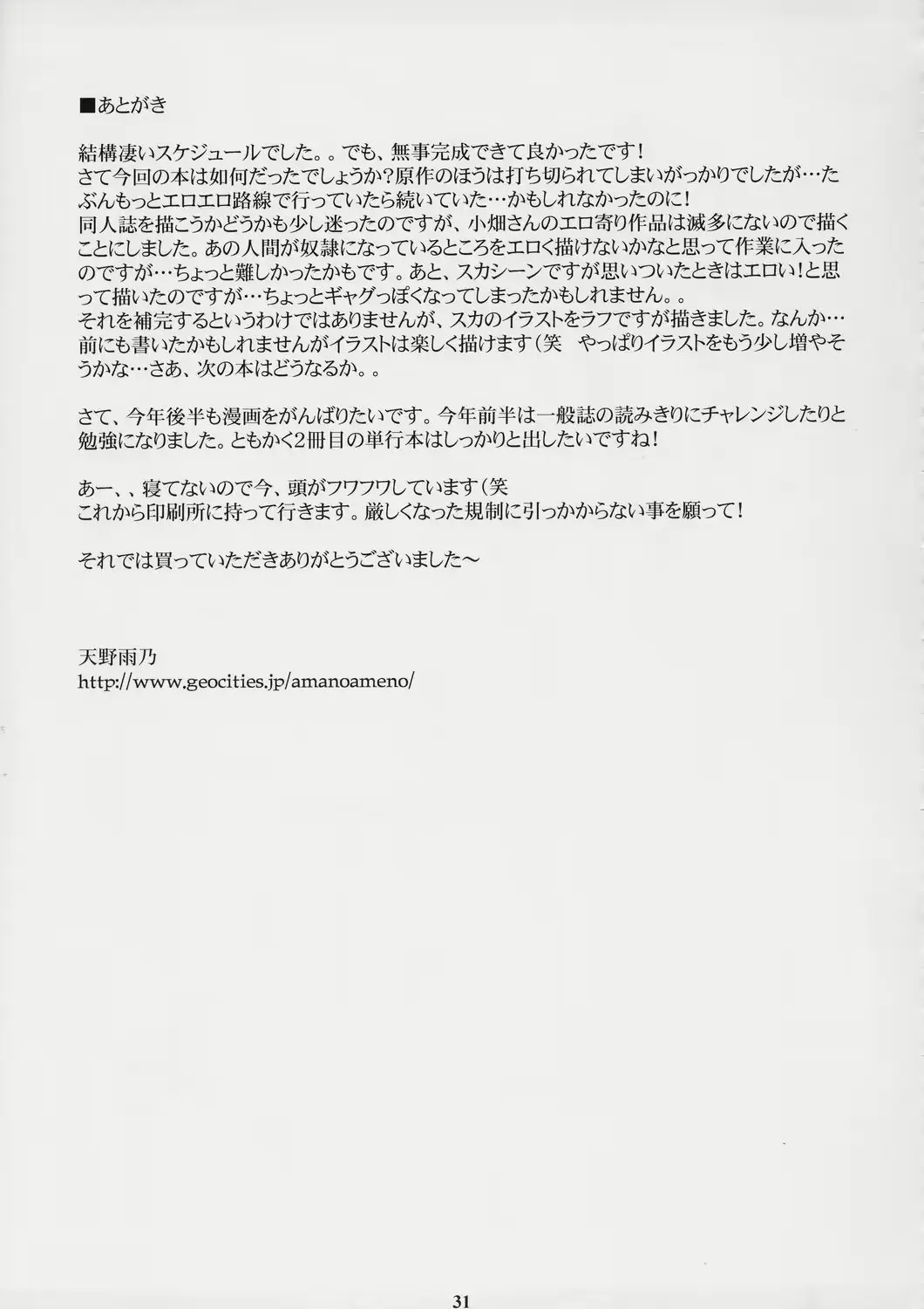 웹툰 이미지 28
