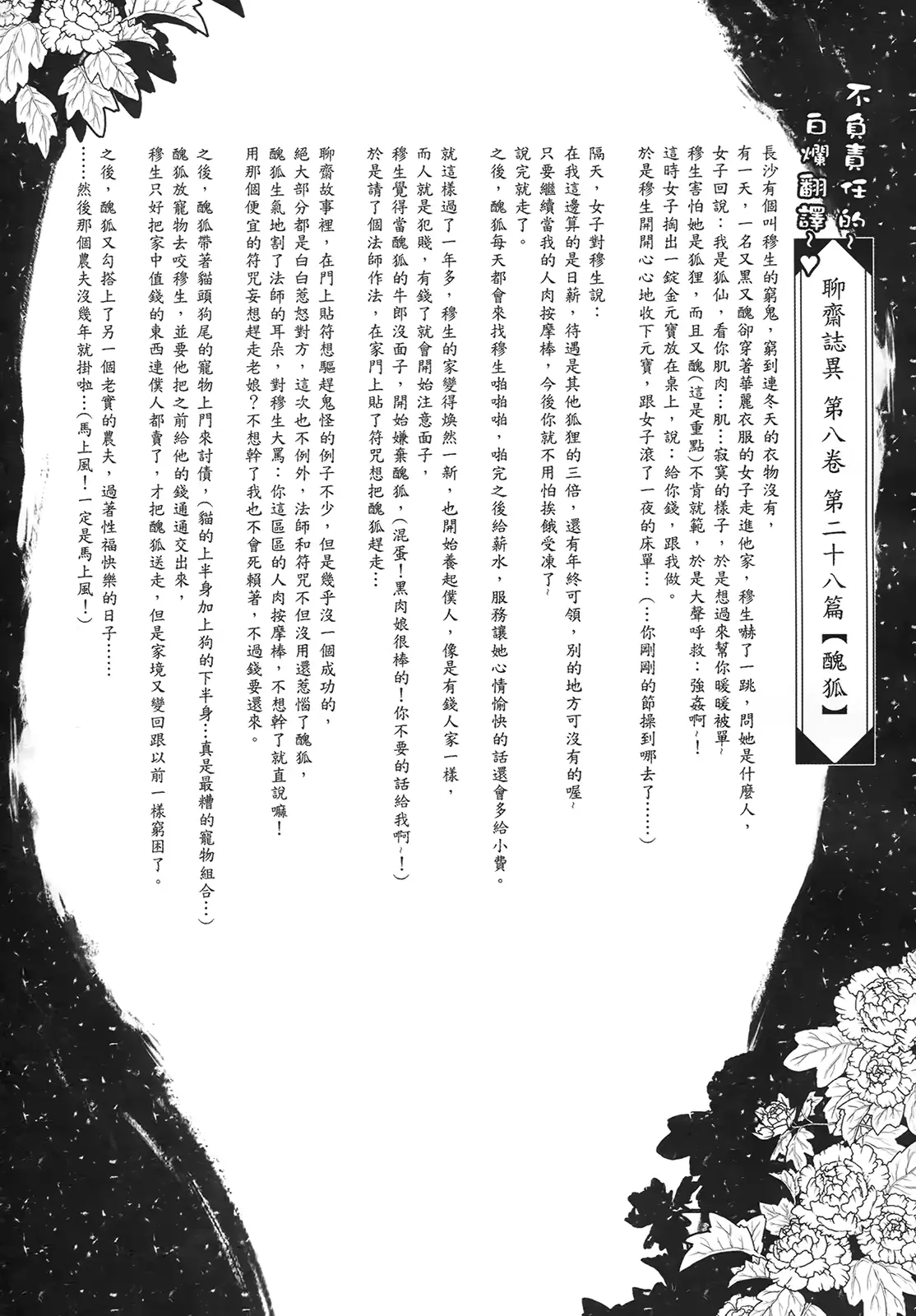 웹툰 이미지 79