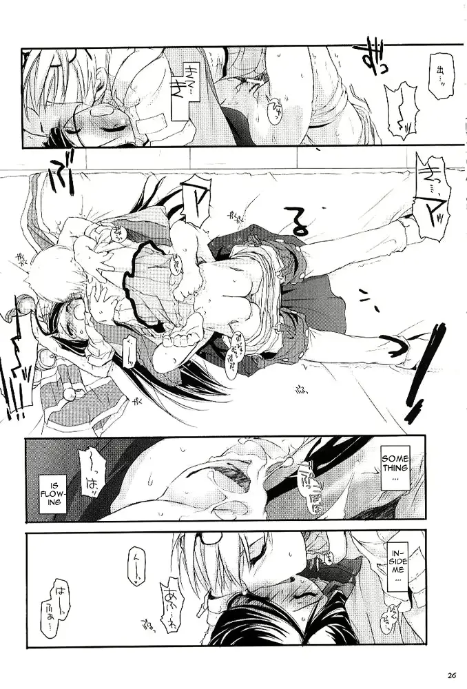 웹툰 이미지 24
