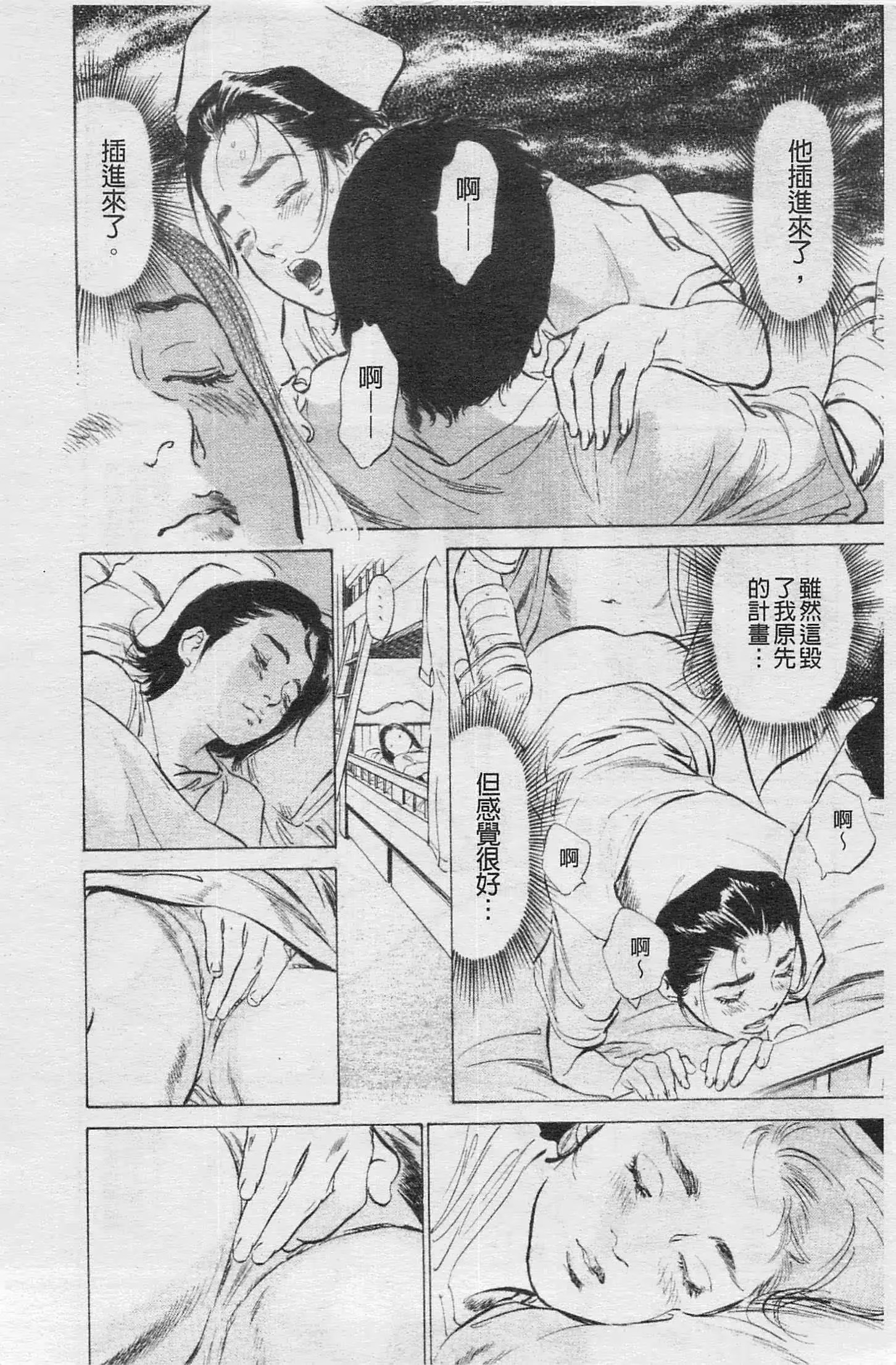 웹툰 이미지 8