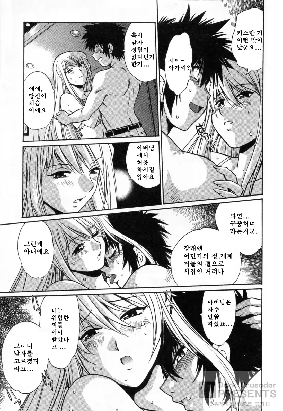 웹툰 이미지 70